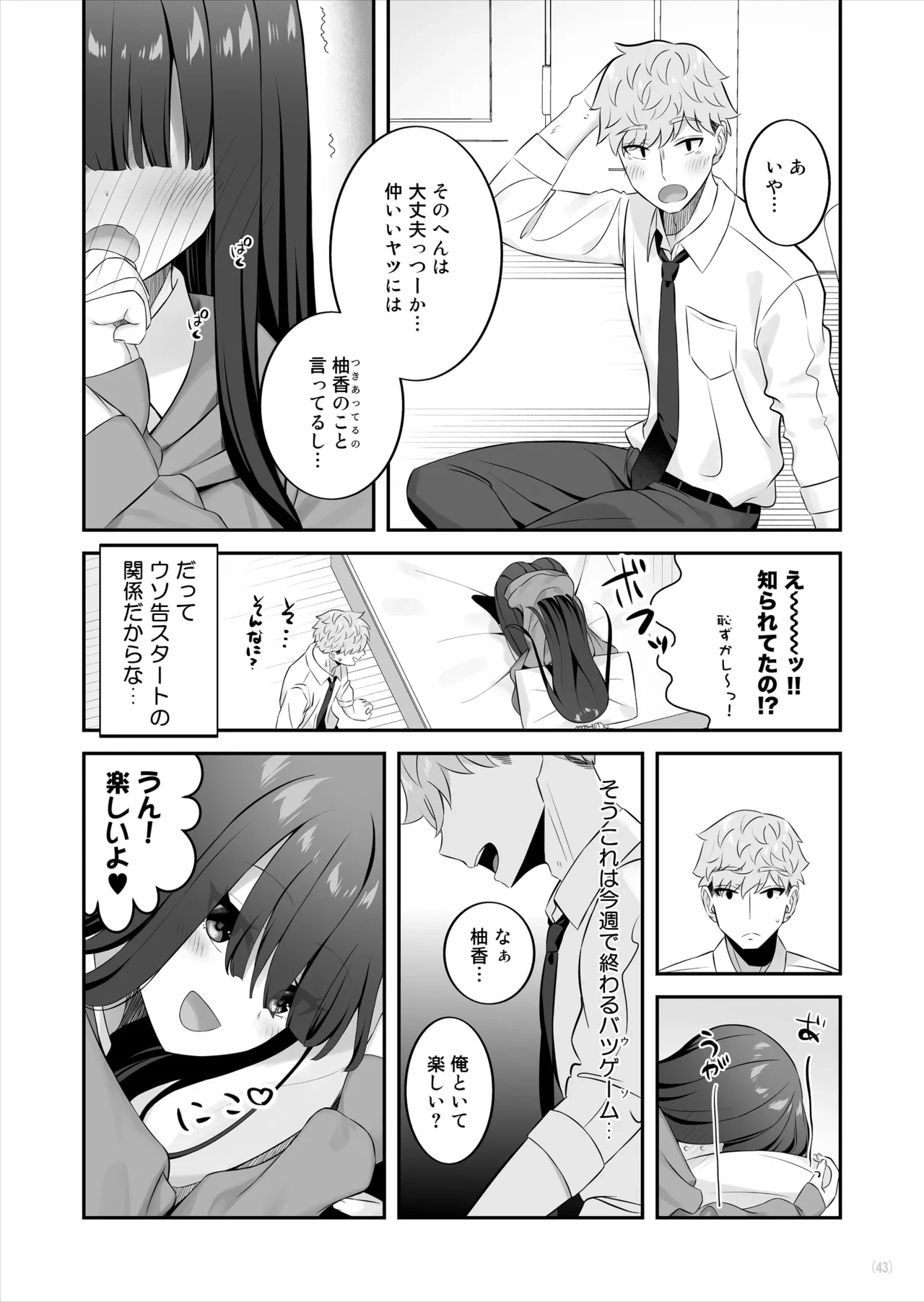 หน้า 44