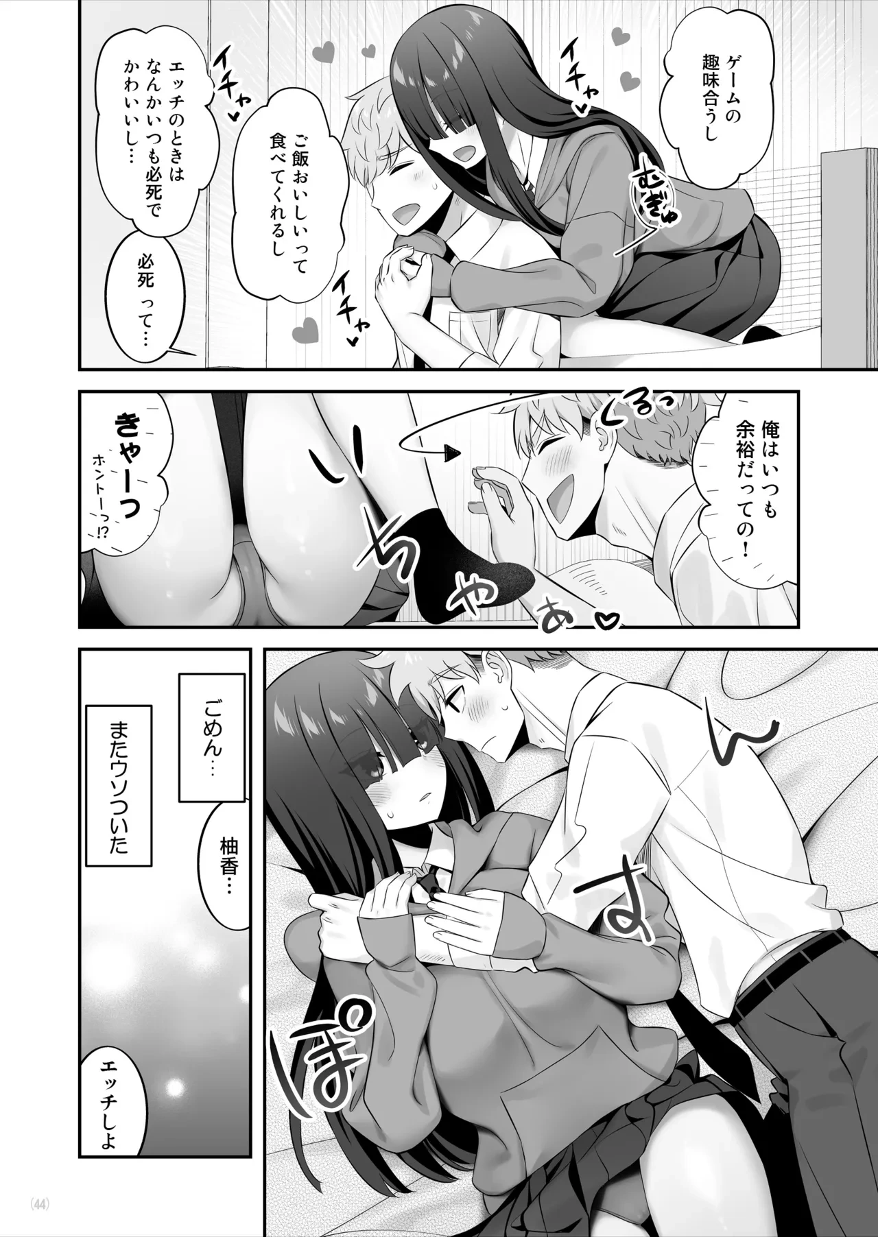 หน้า 45