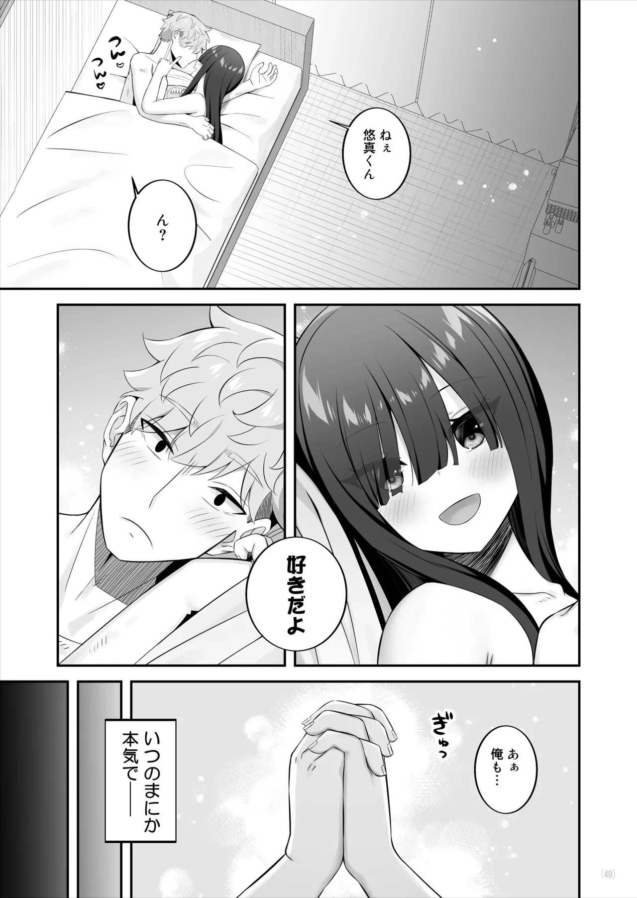หน้า 50