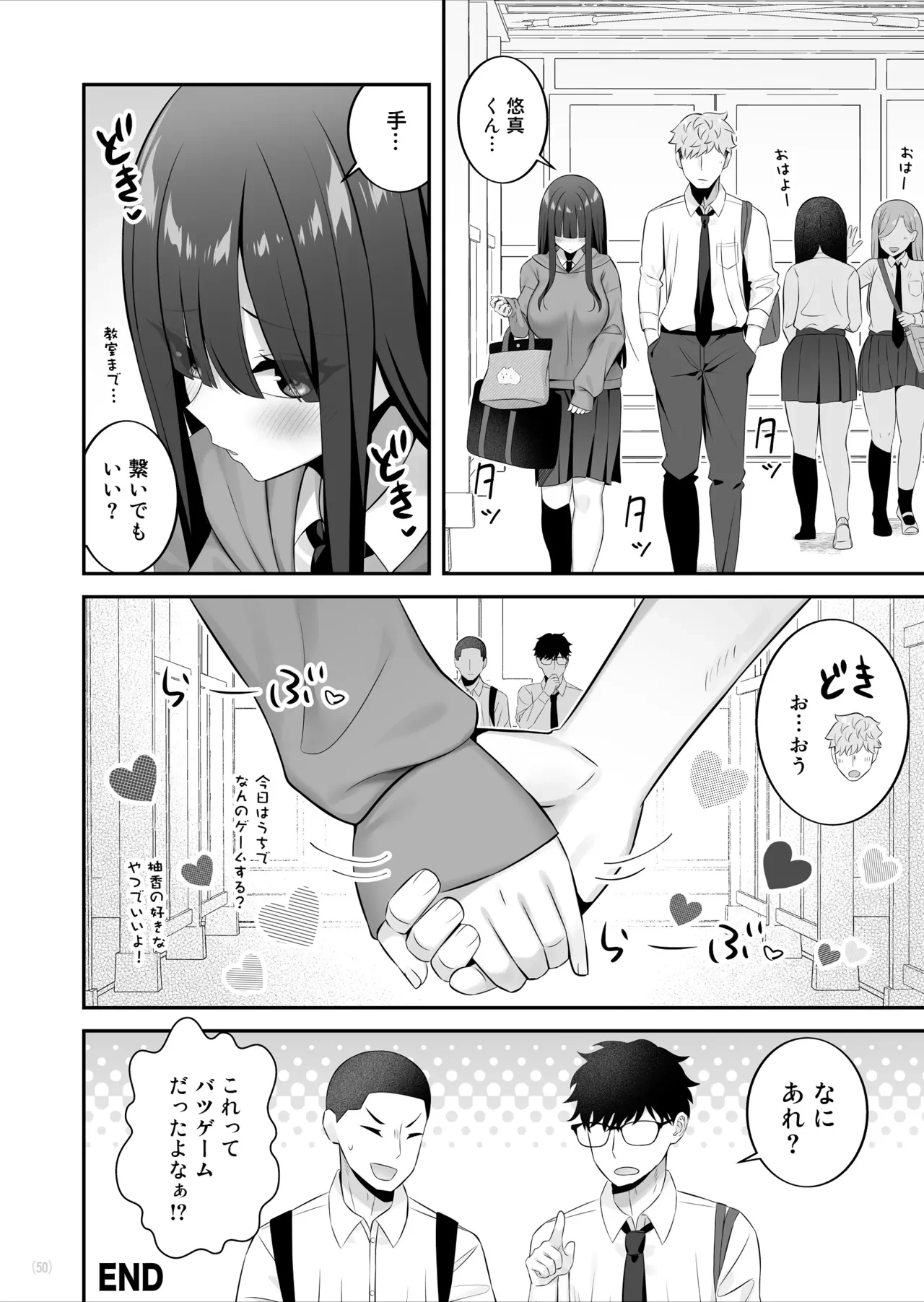 หน้า 51