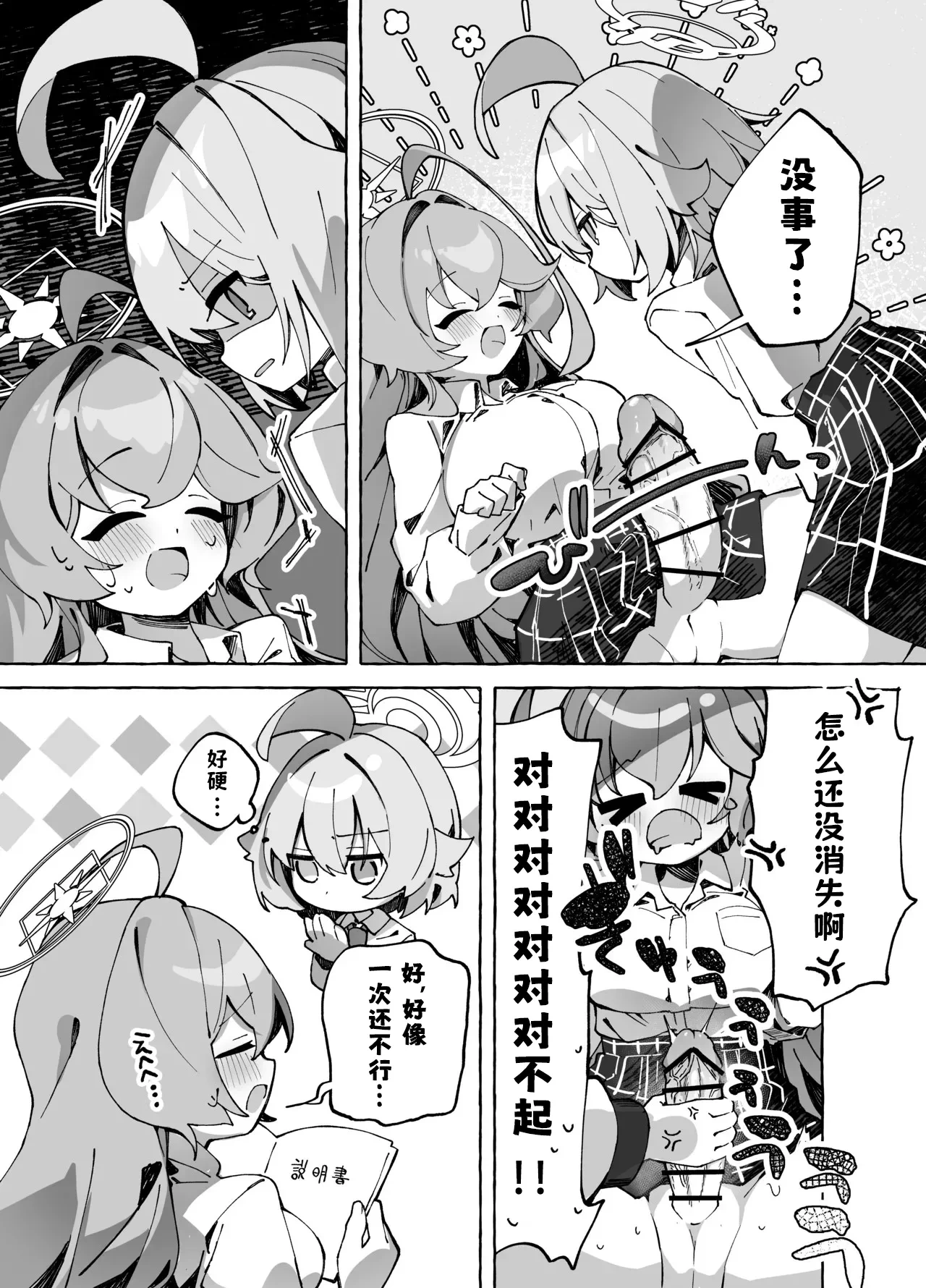 หน้า 12
