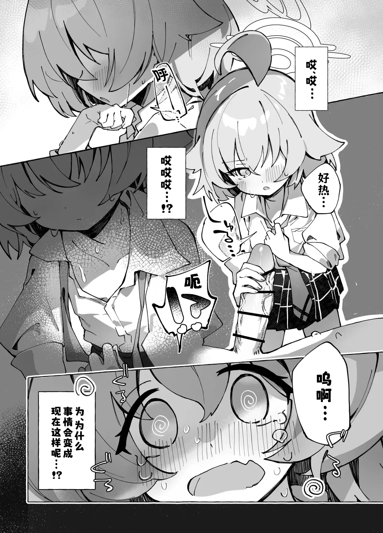 หน้า 16
