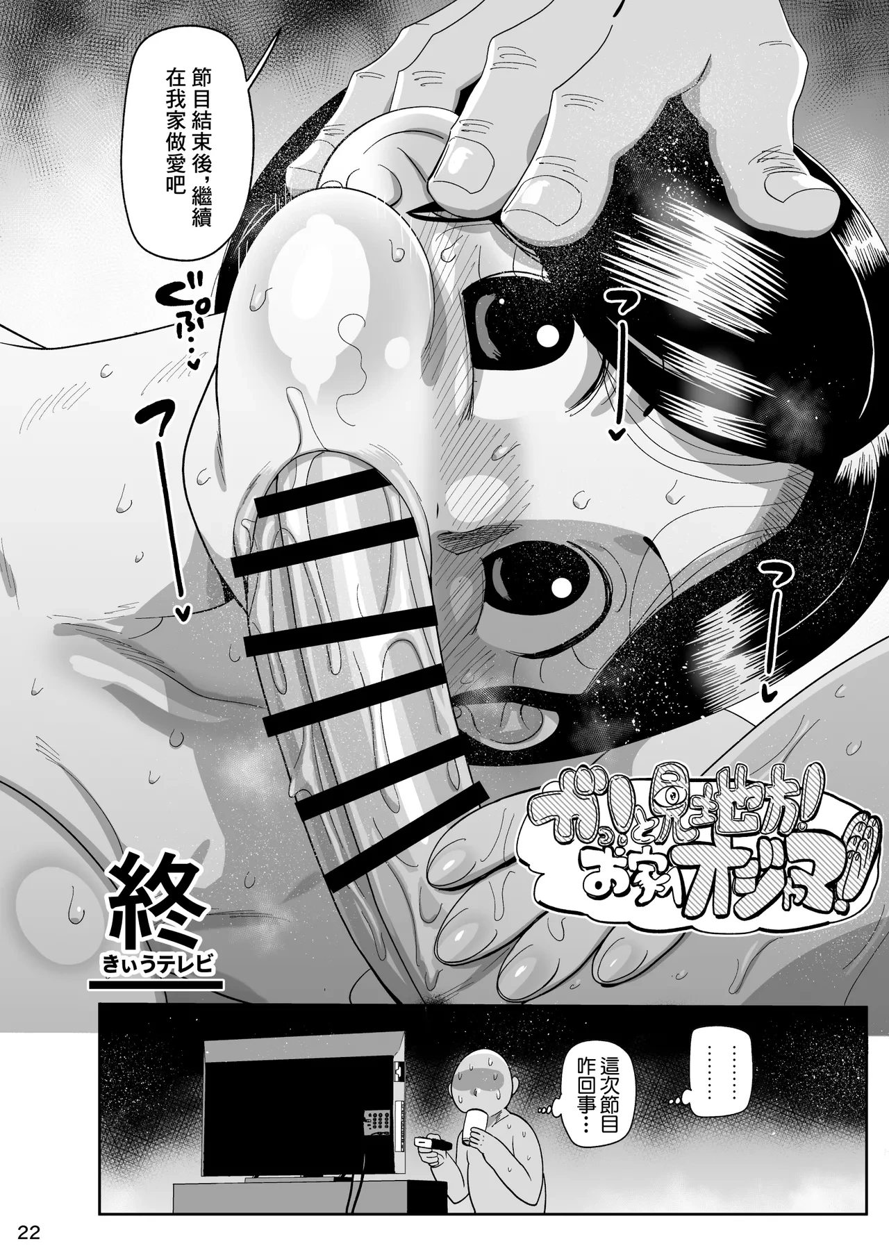 หน้า 21