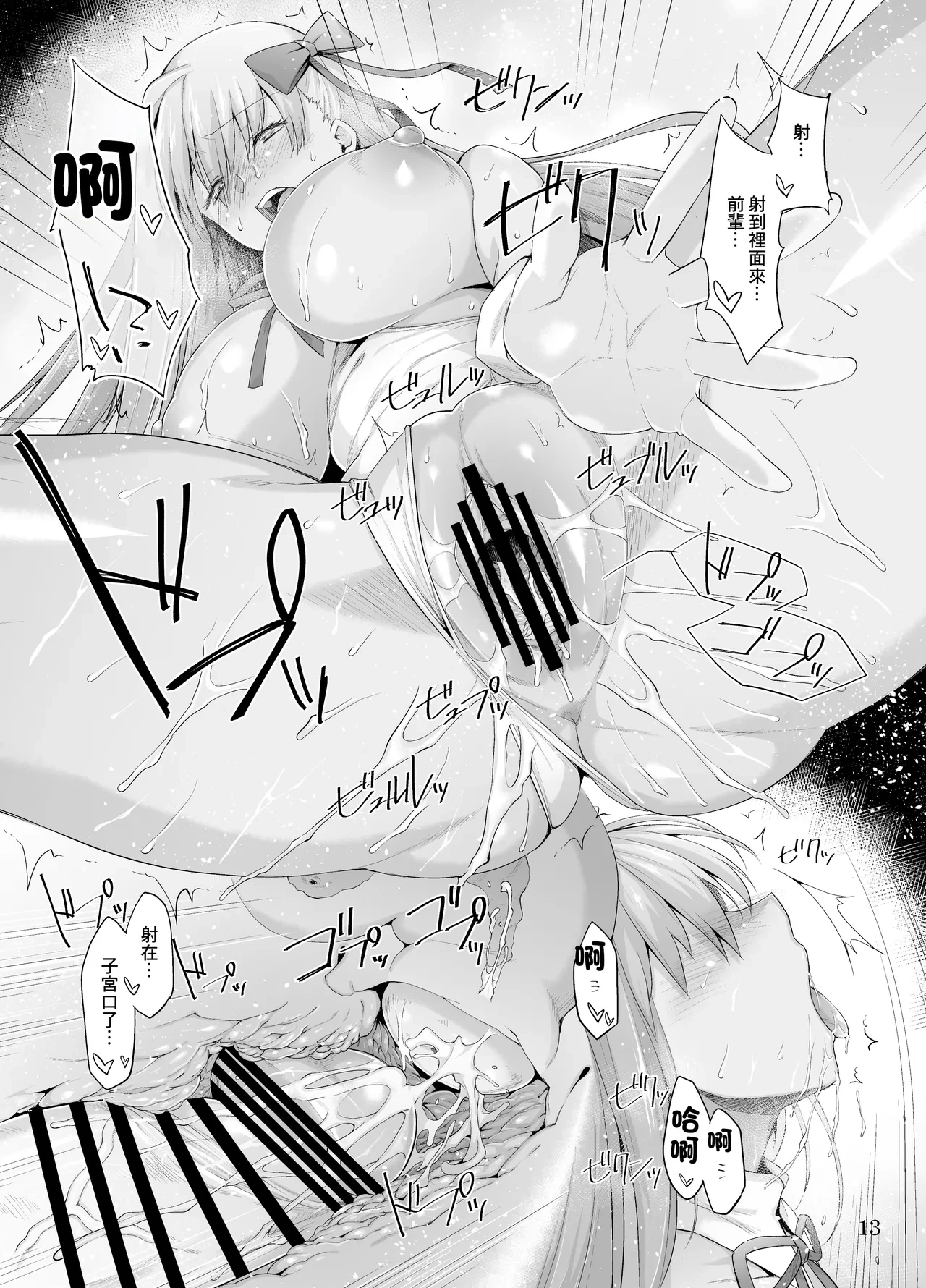 หน้า 12