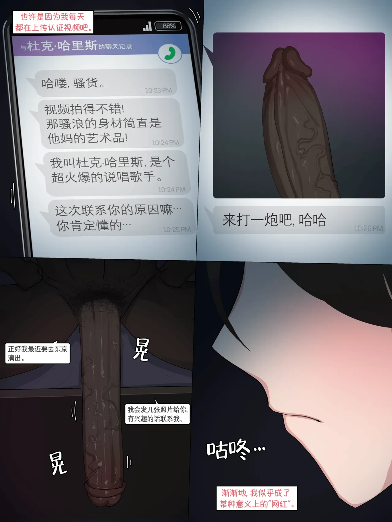 [Nuo] 2025 OctoberReward