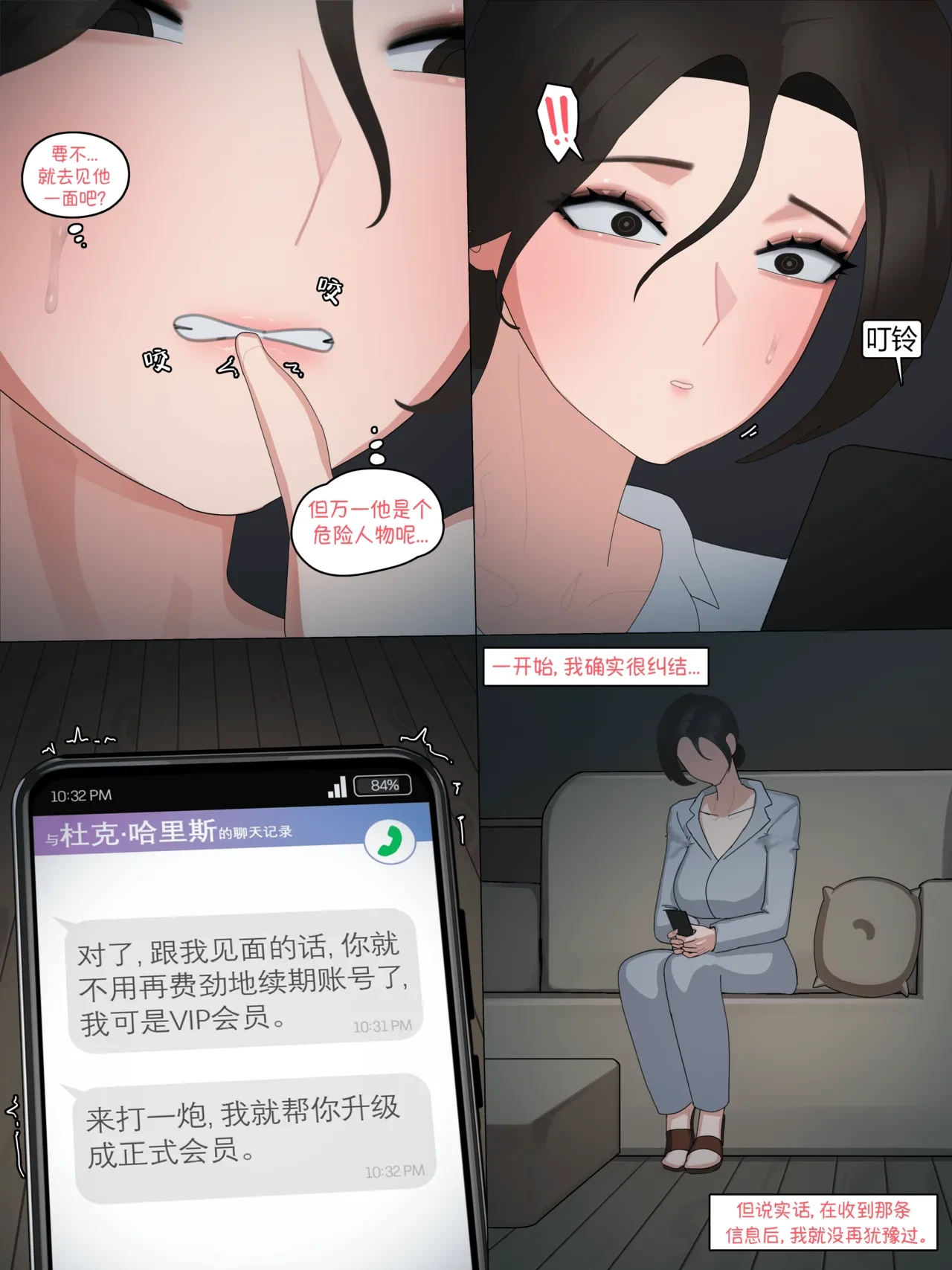 หน้า 4
