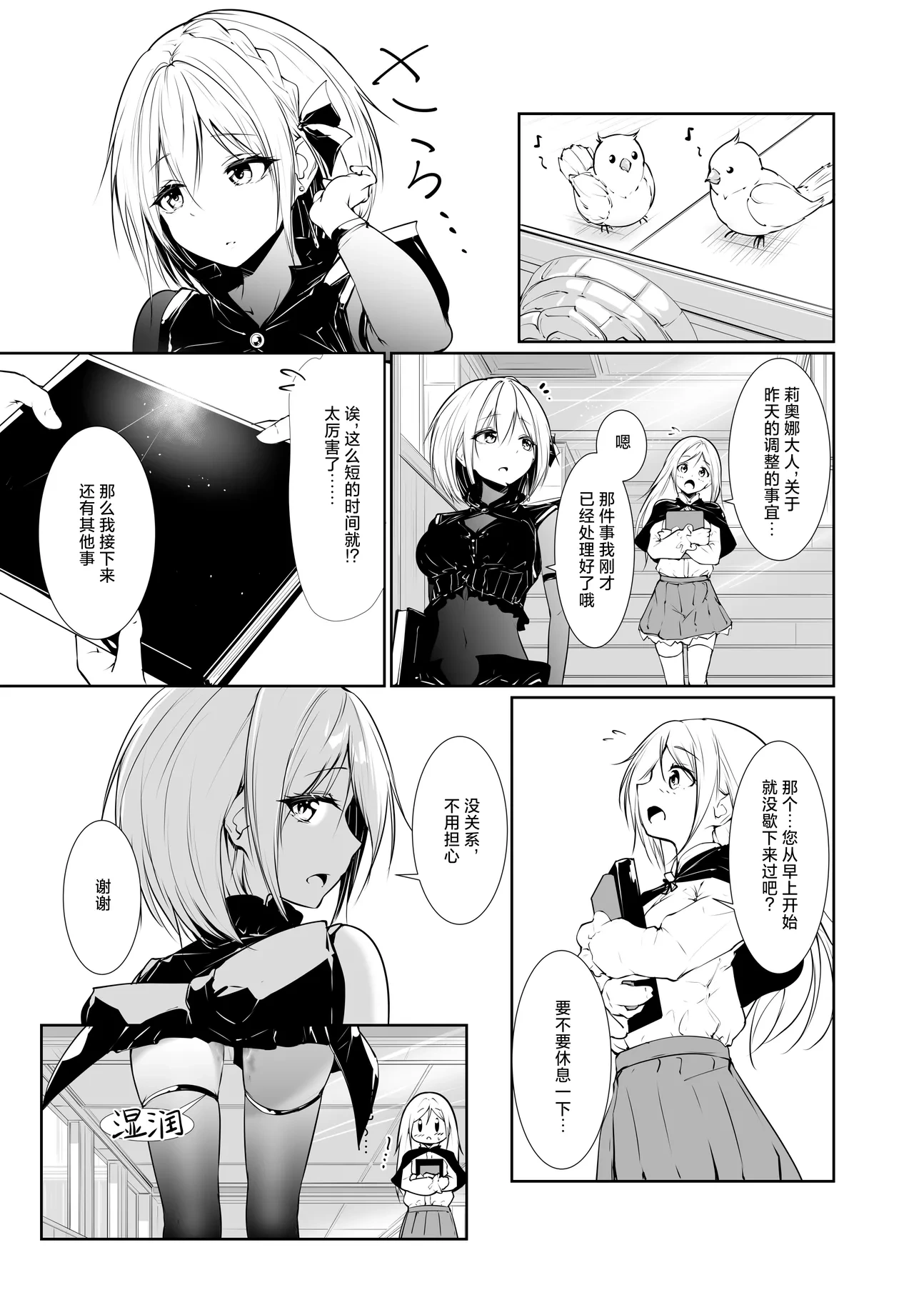 หน้า 11