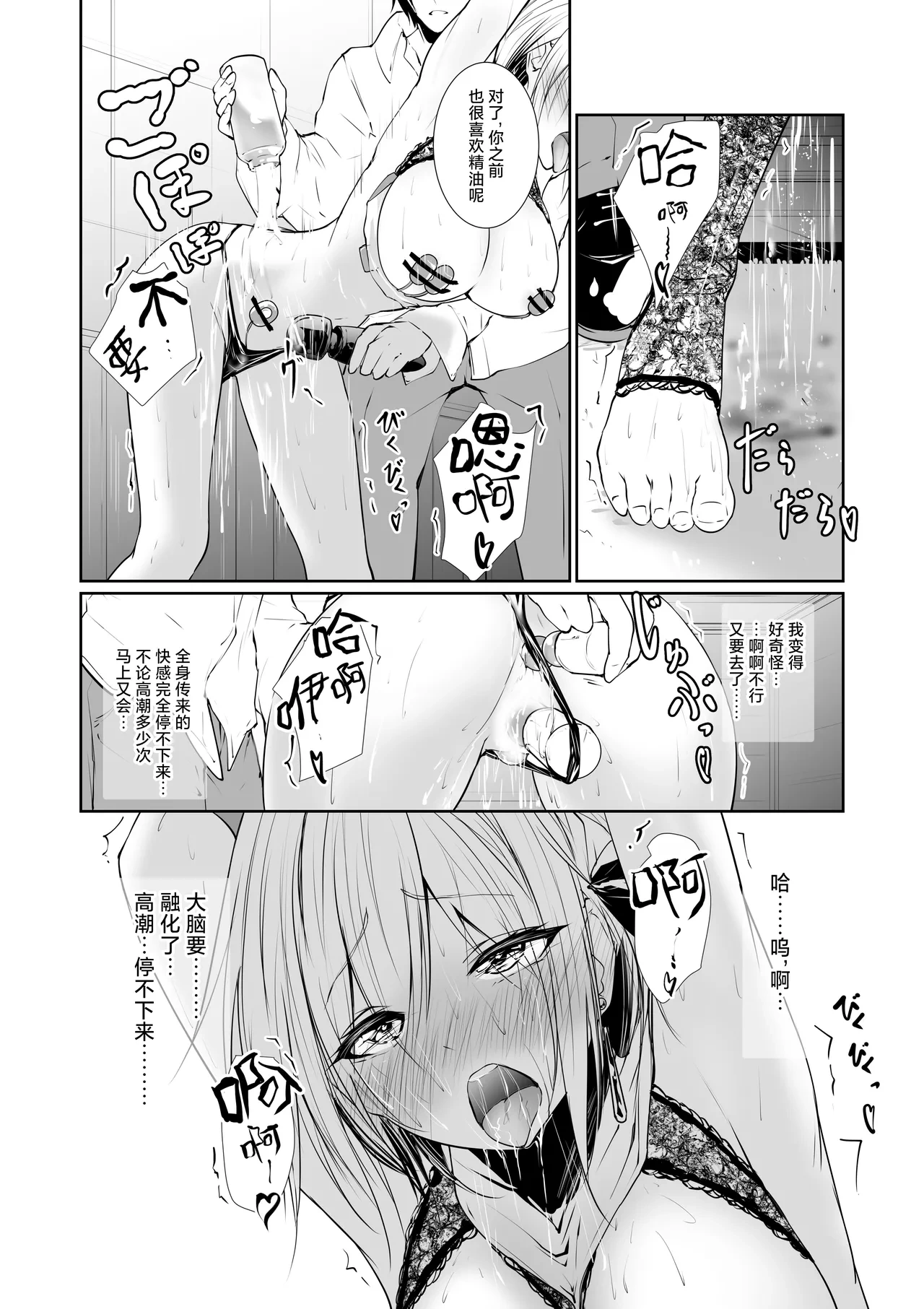 หน้า 28