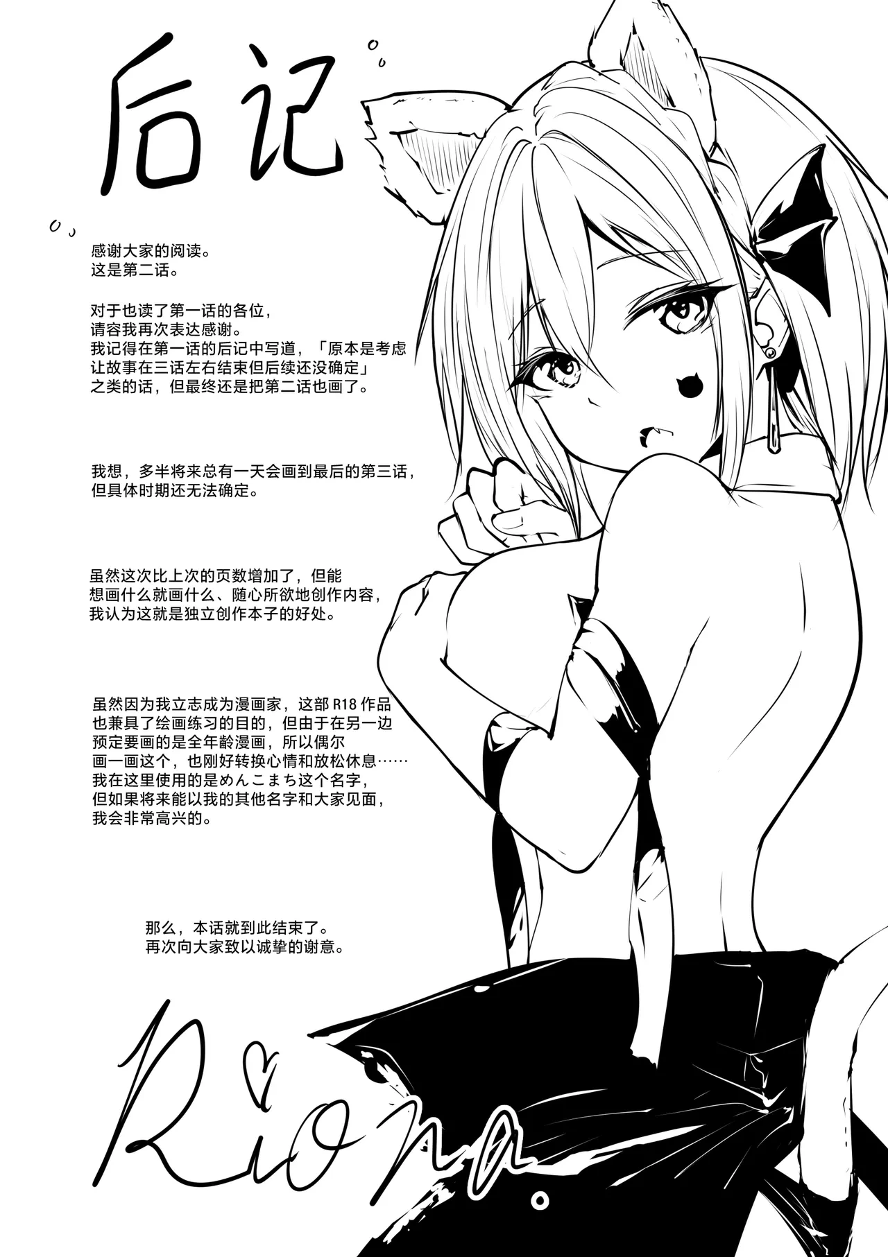 หน้า 37