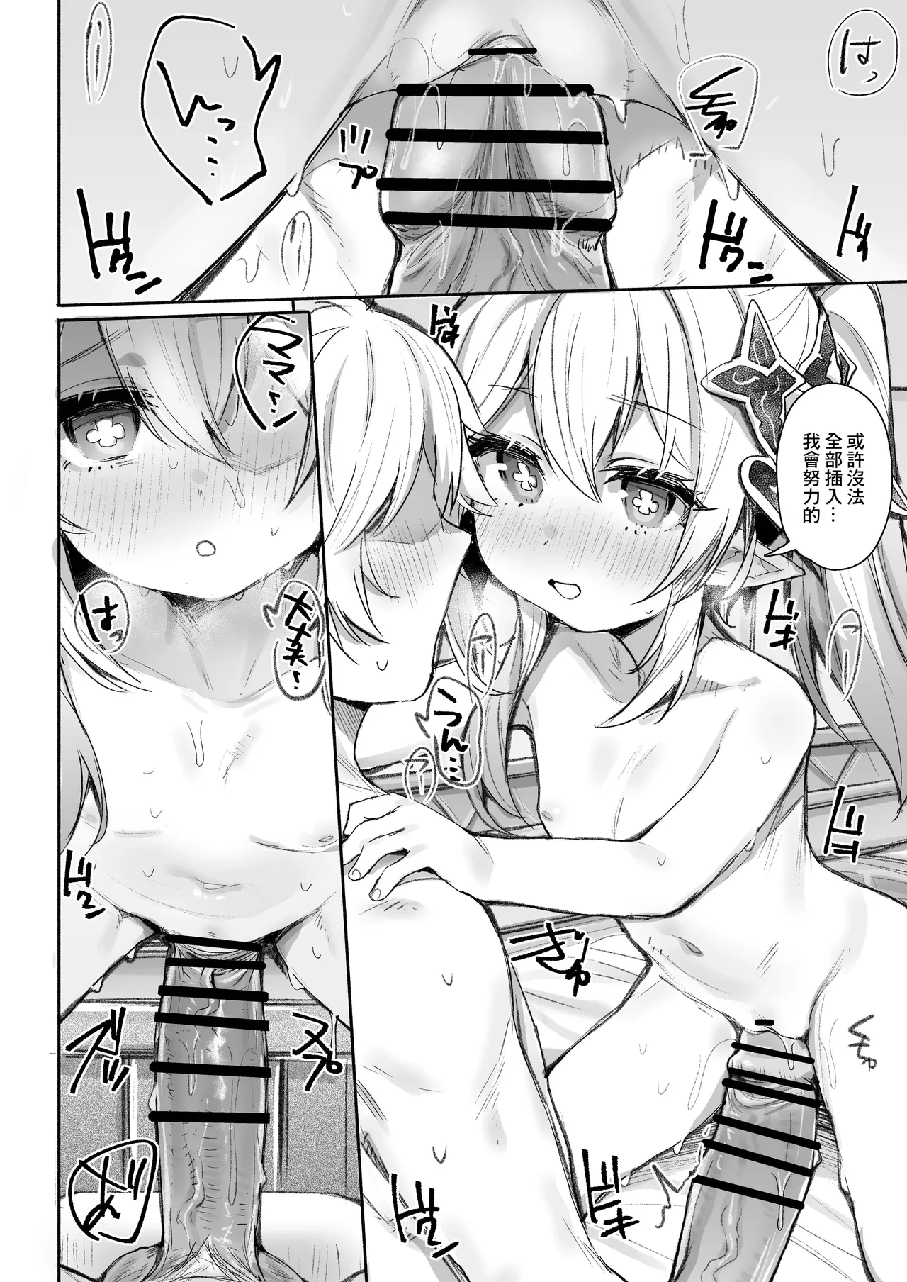 หน้า 11