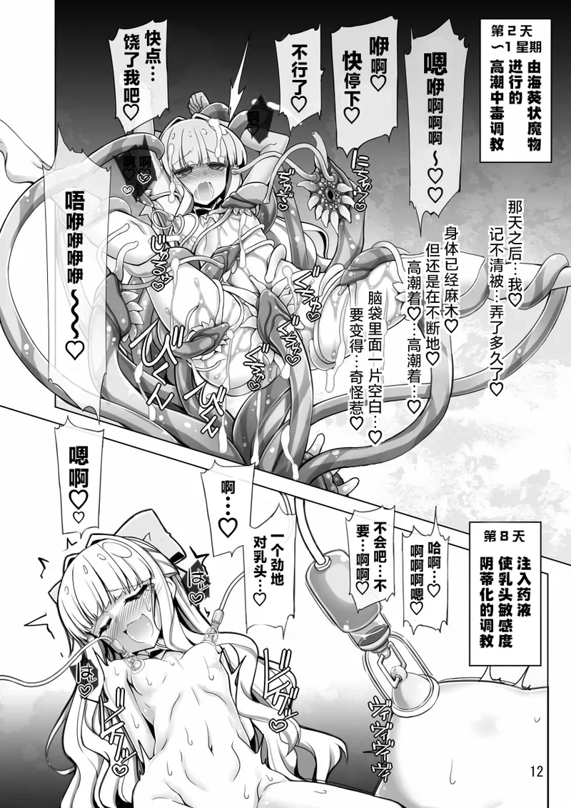 หน้า 12