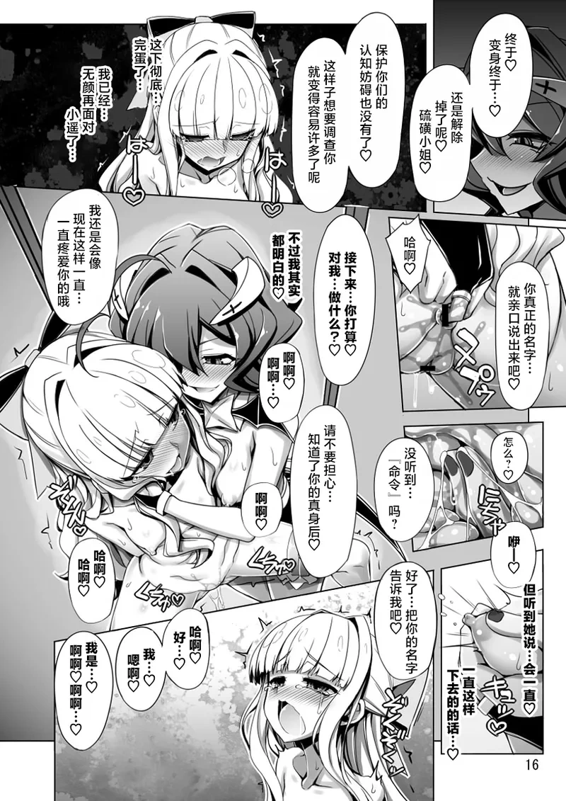 หน้า 16