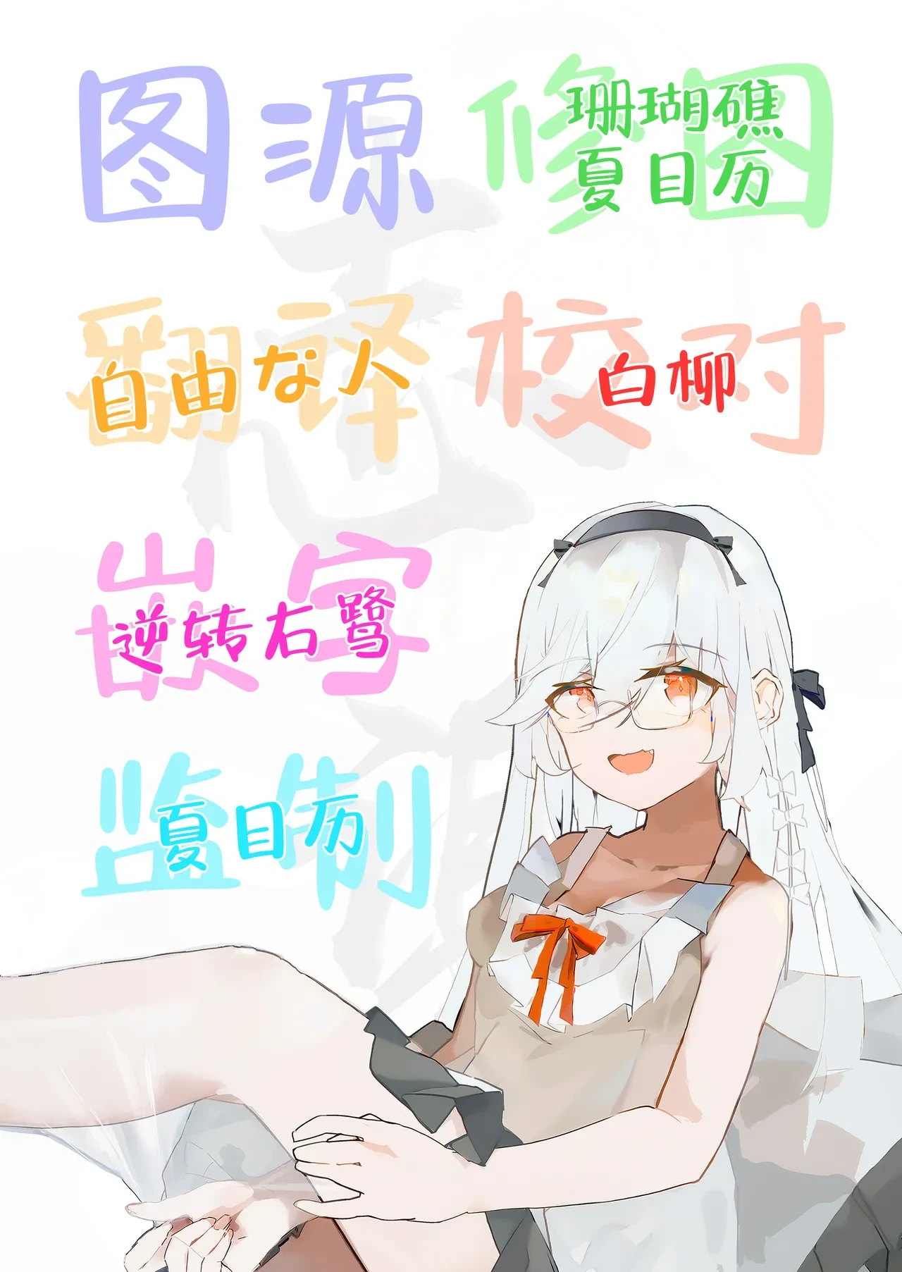 หน้า 26