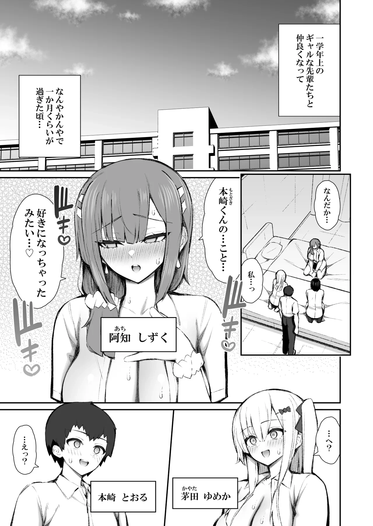 หน้า 4