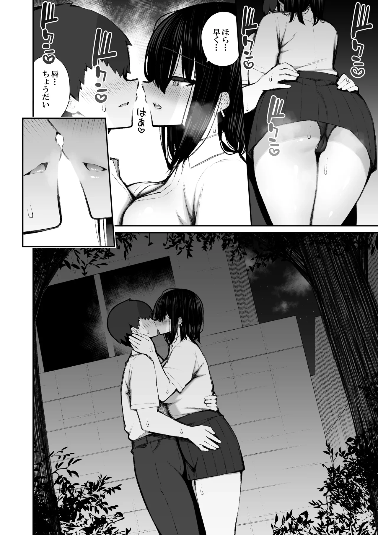หน้า 9