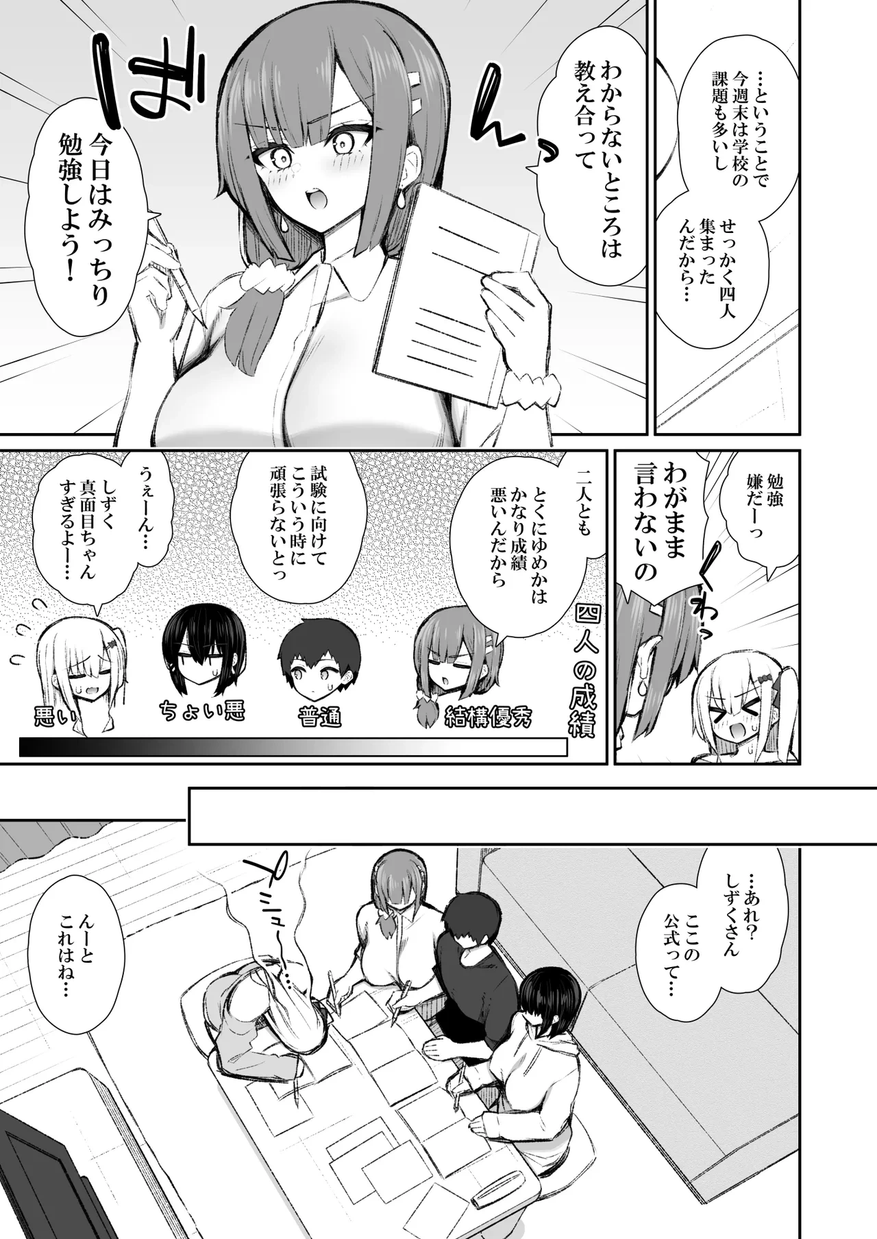 หน้า 12