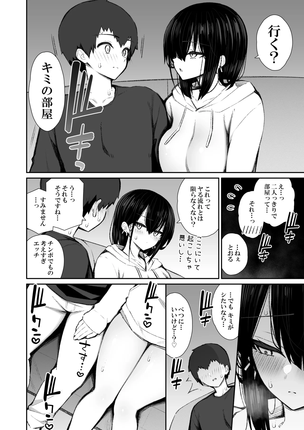 หน้า 15