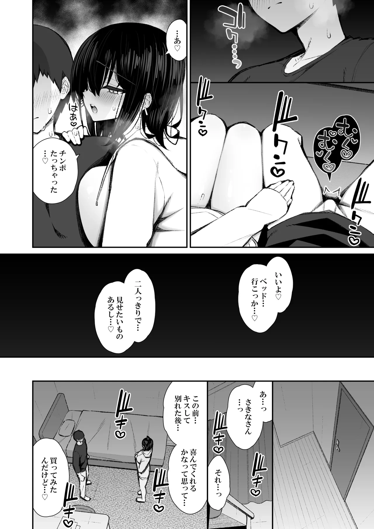 หน้า 17