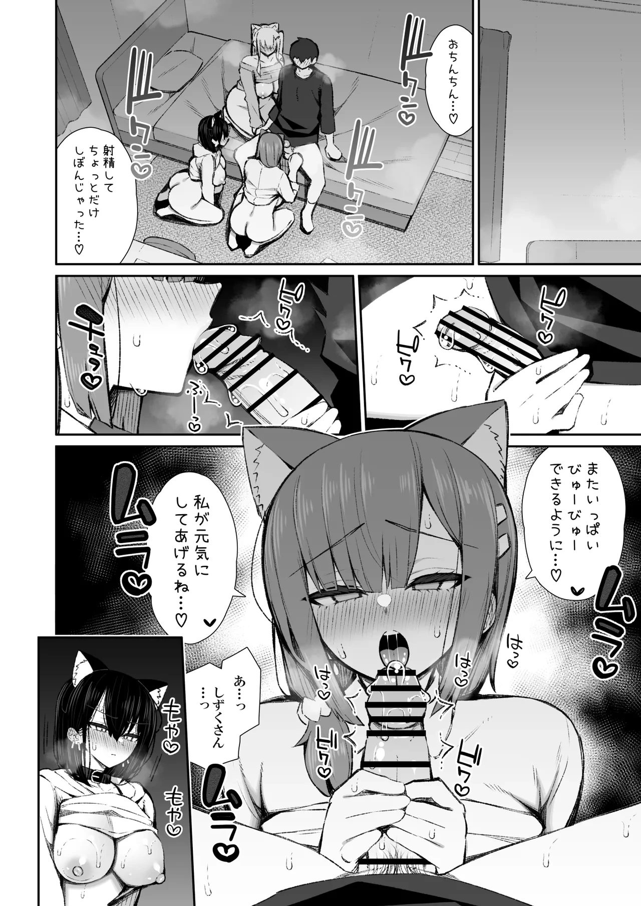 หน้า 39