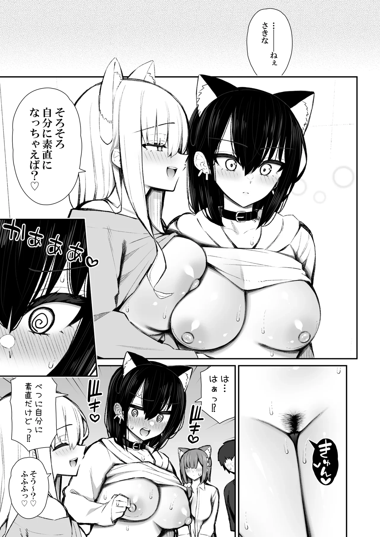 หน้า 66
