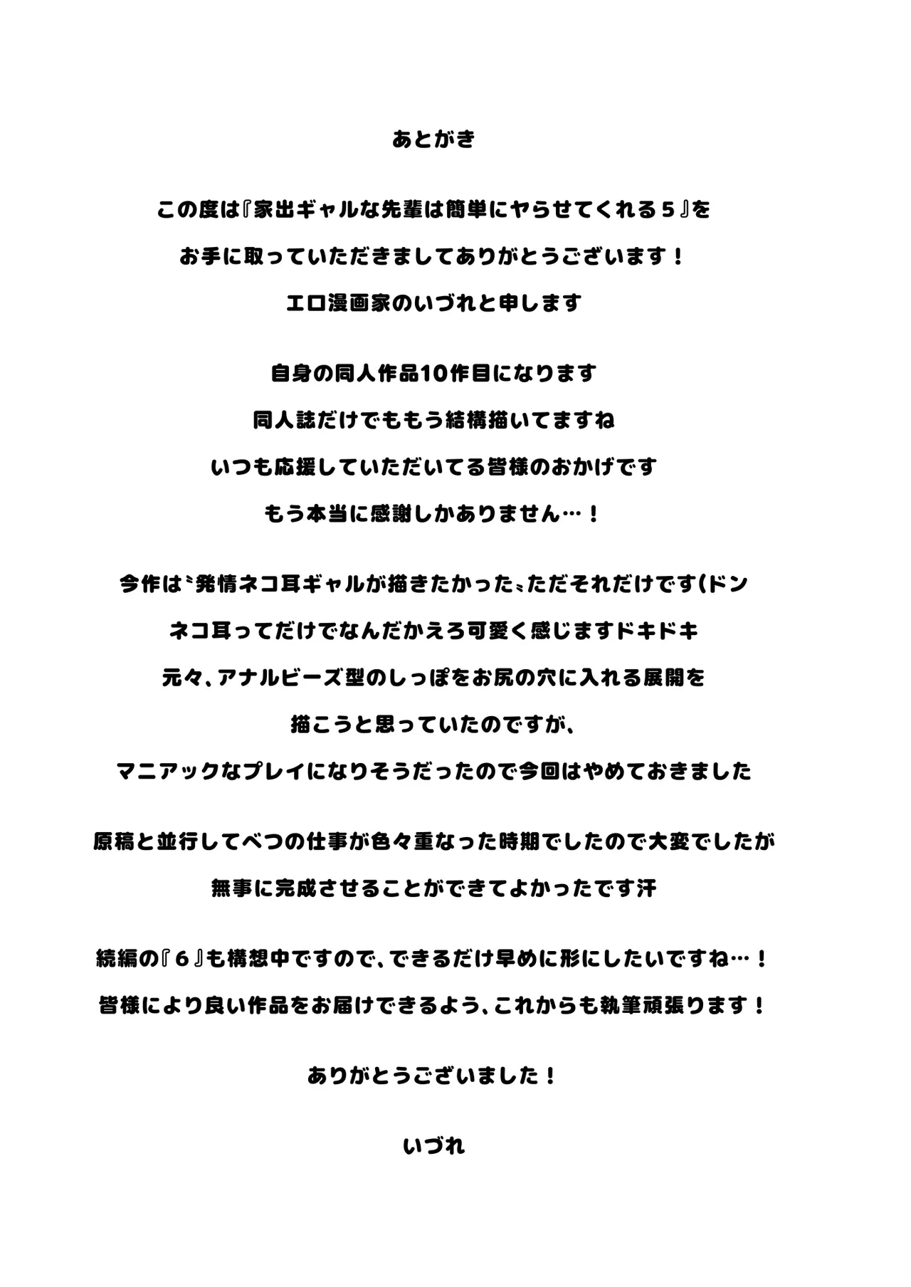 หน้า 68