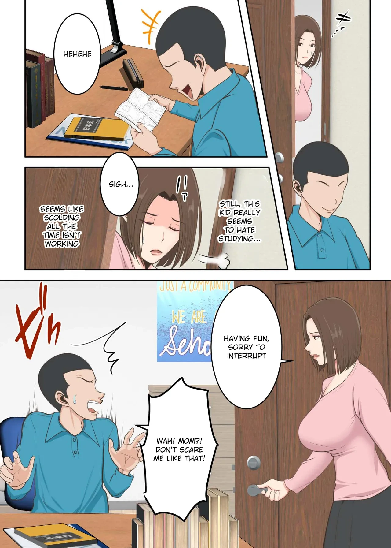 หน้า 7
