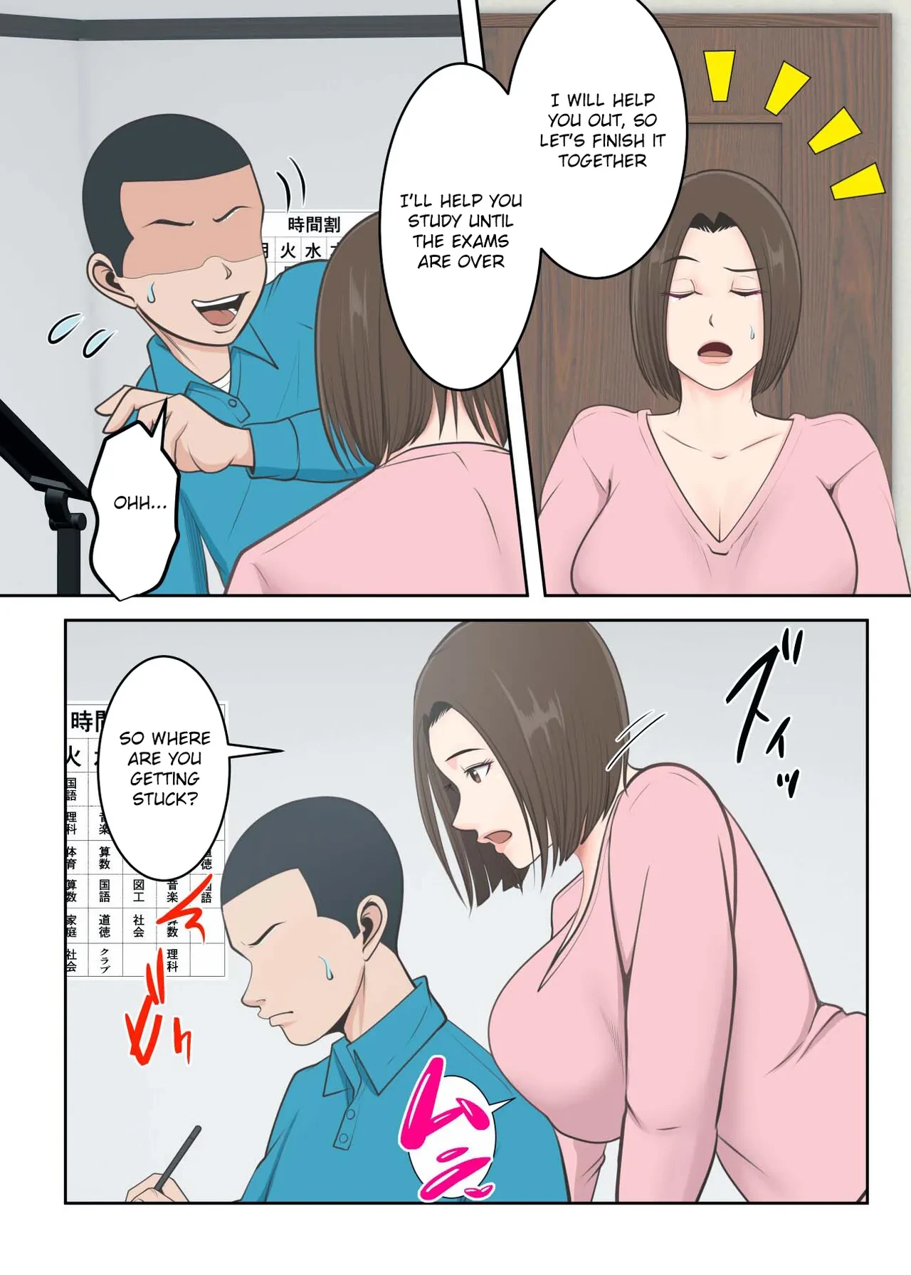 หน้า 8