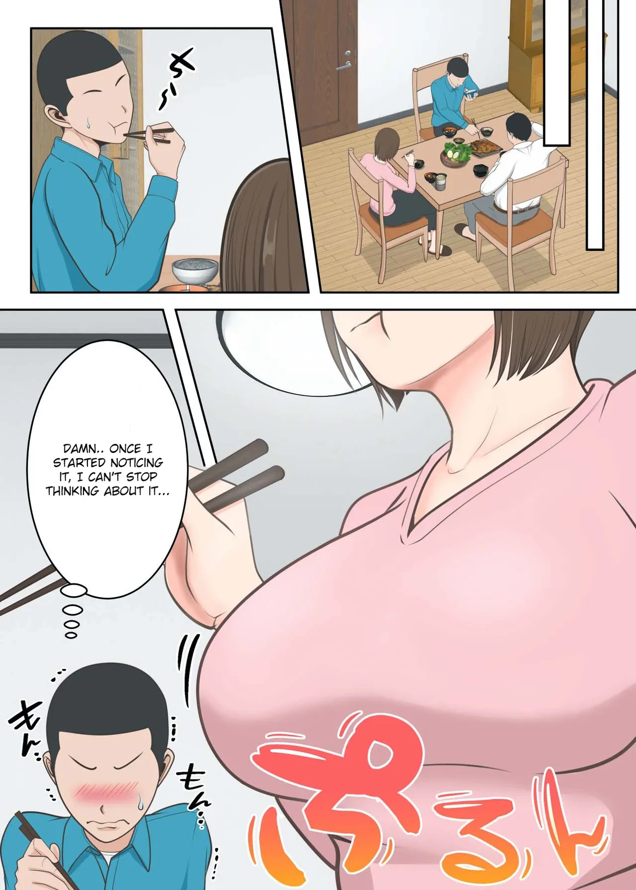 หน้า 12