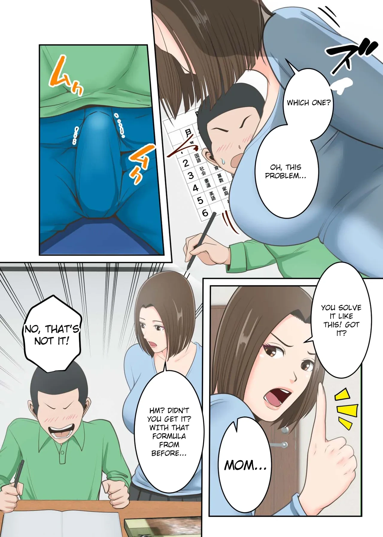 หน้า 31