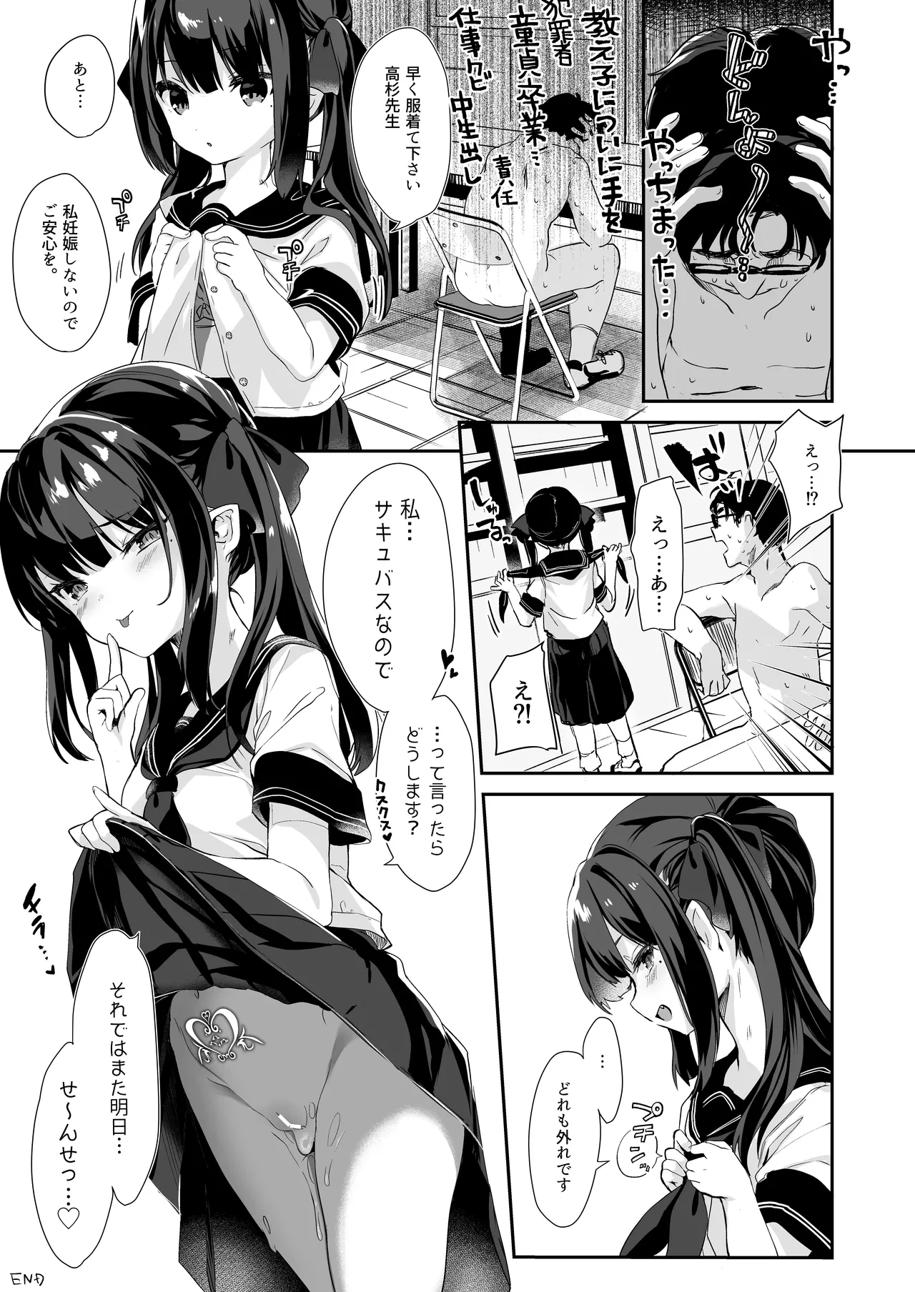หน้า 33