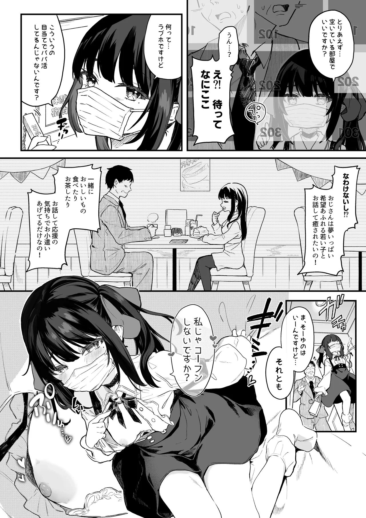หน้า 36
