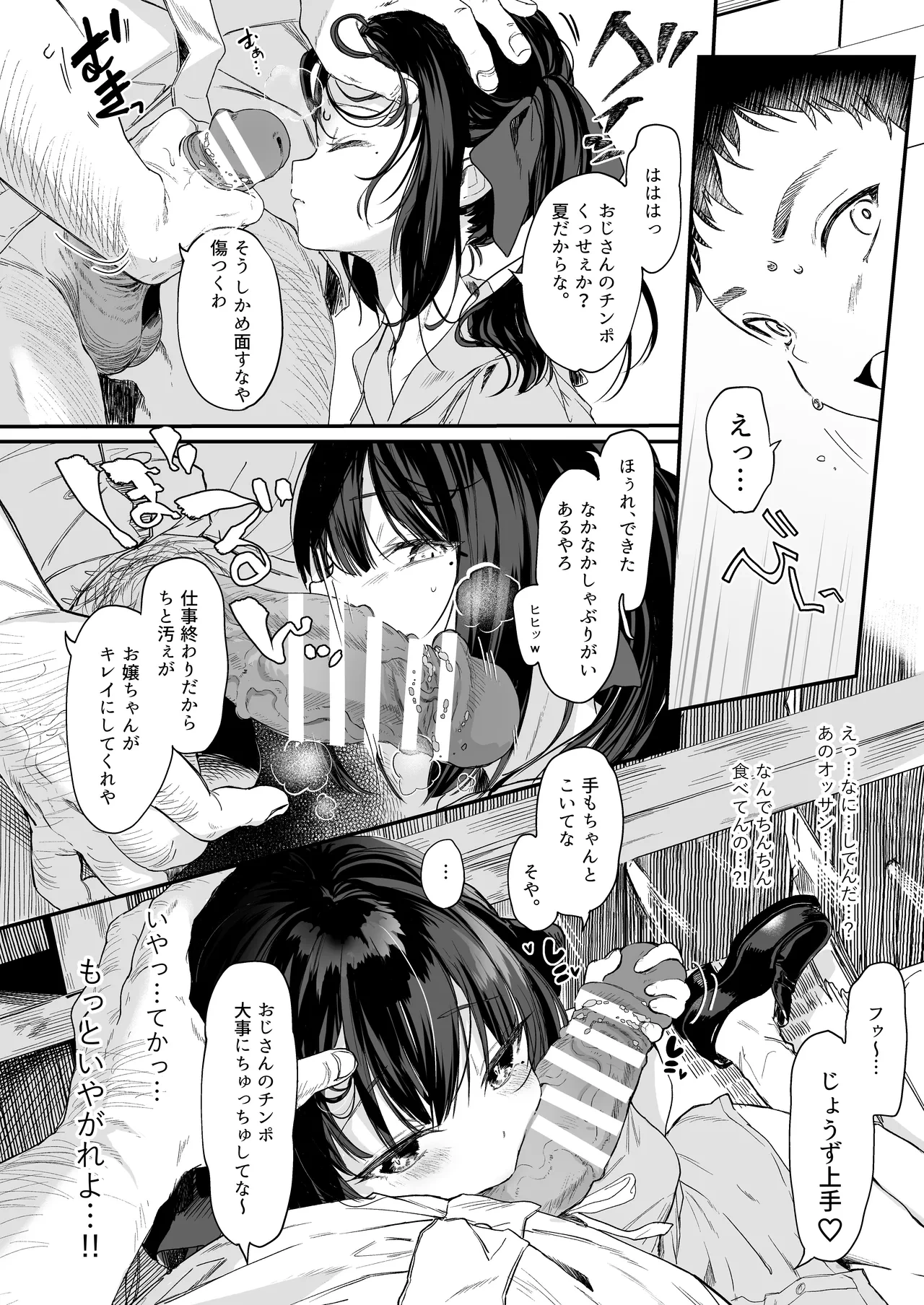 หน้า 82