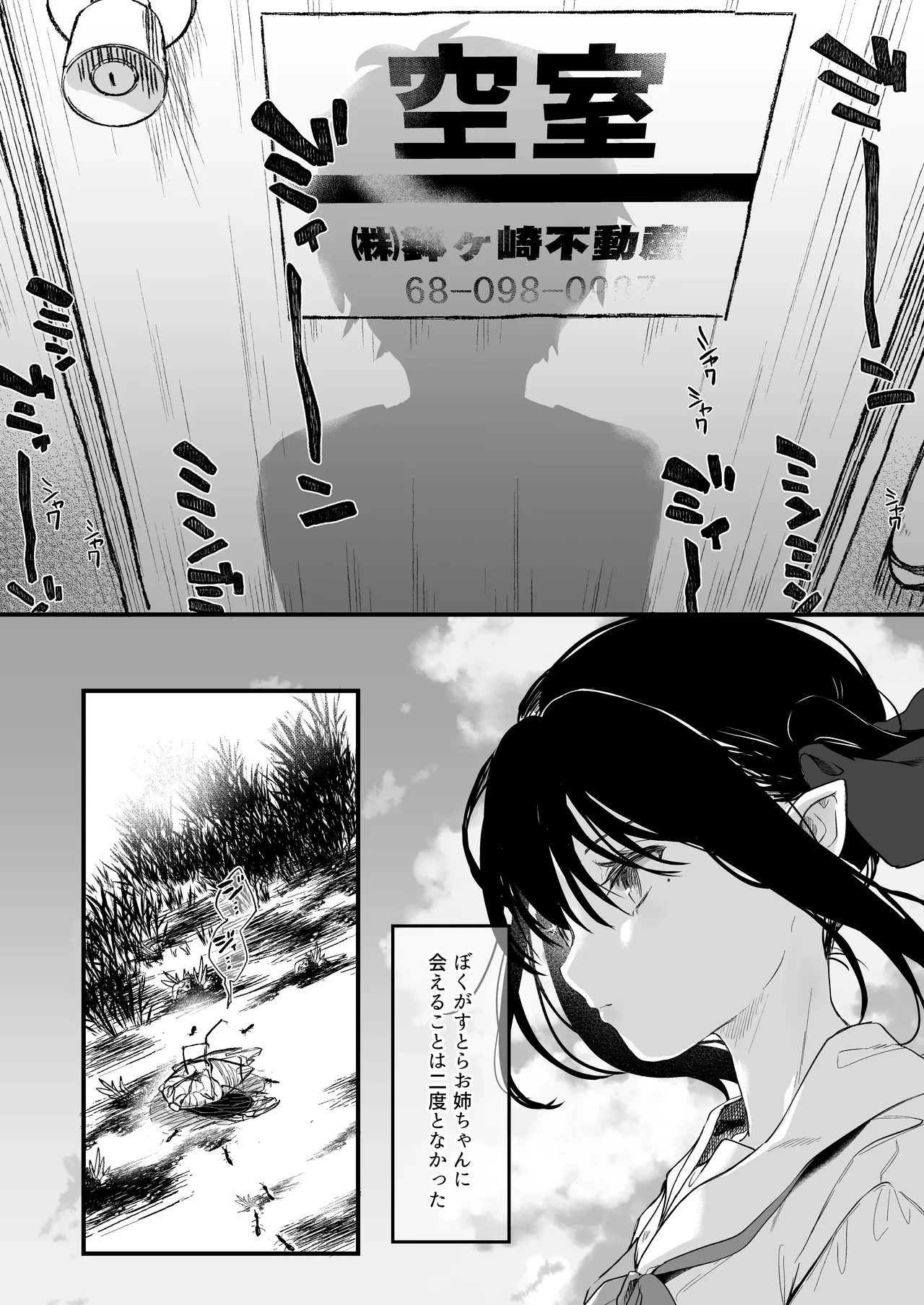 หน้า 116