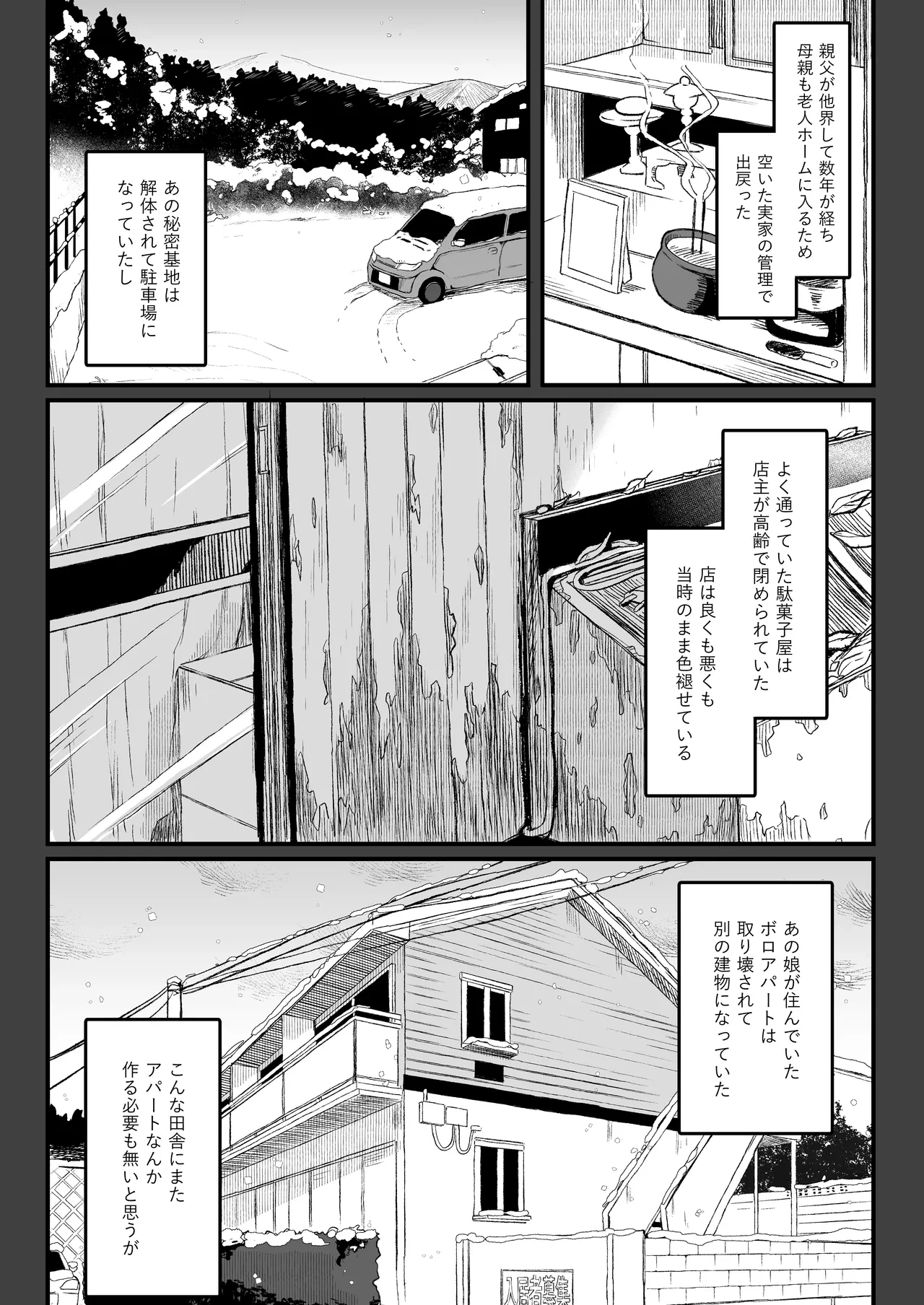 หน้า 121