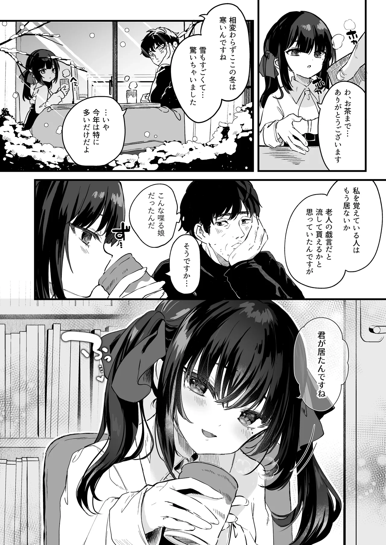 หน้า 128