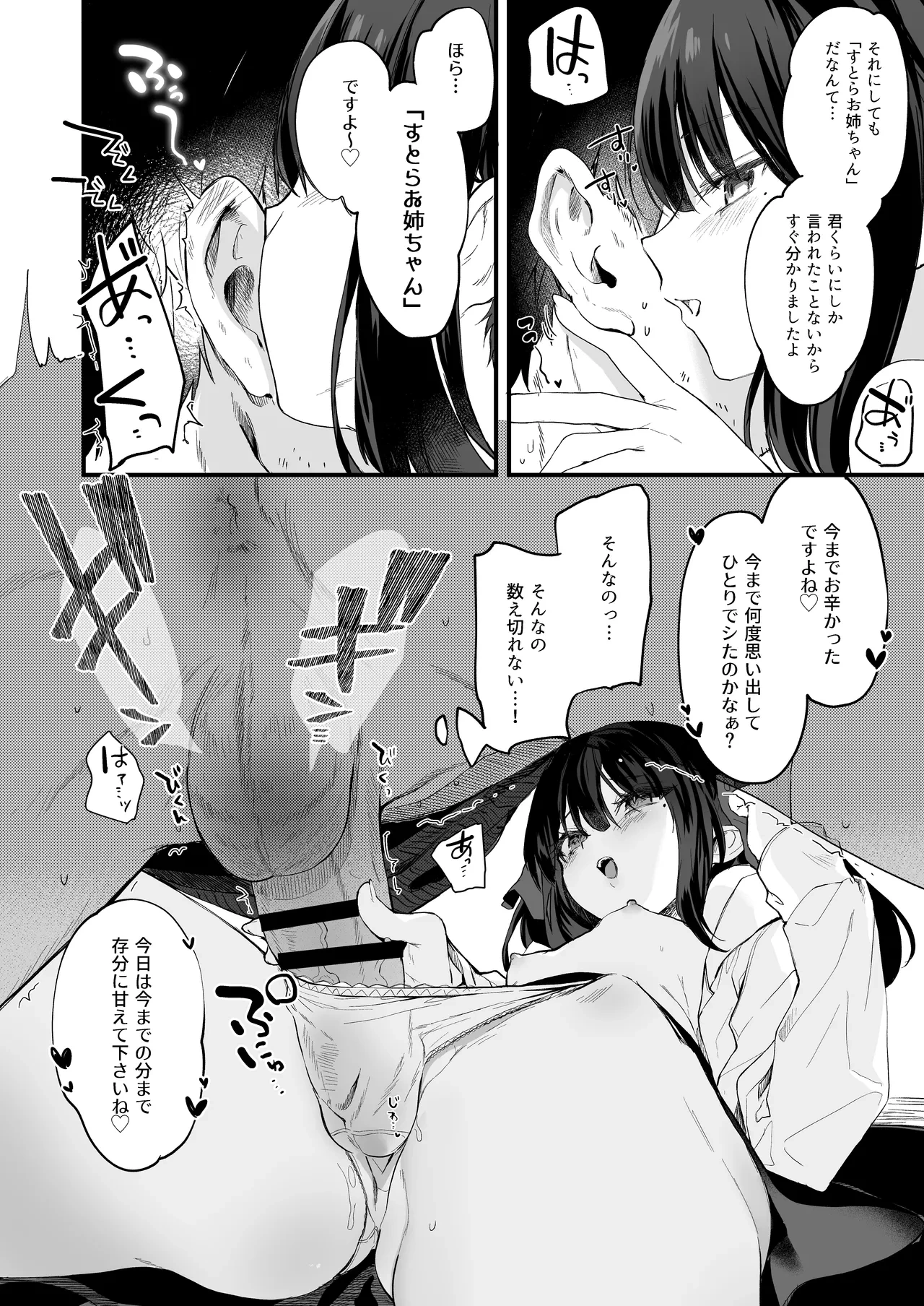 หน้า 132