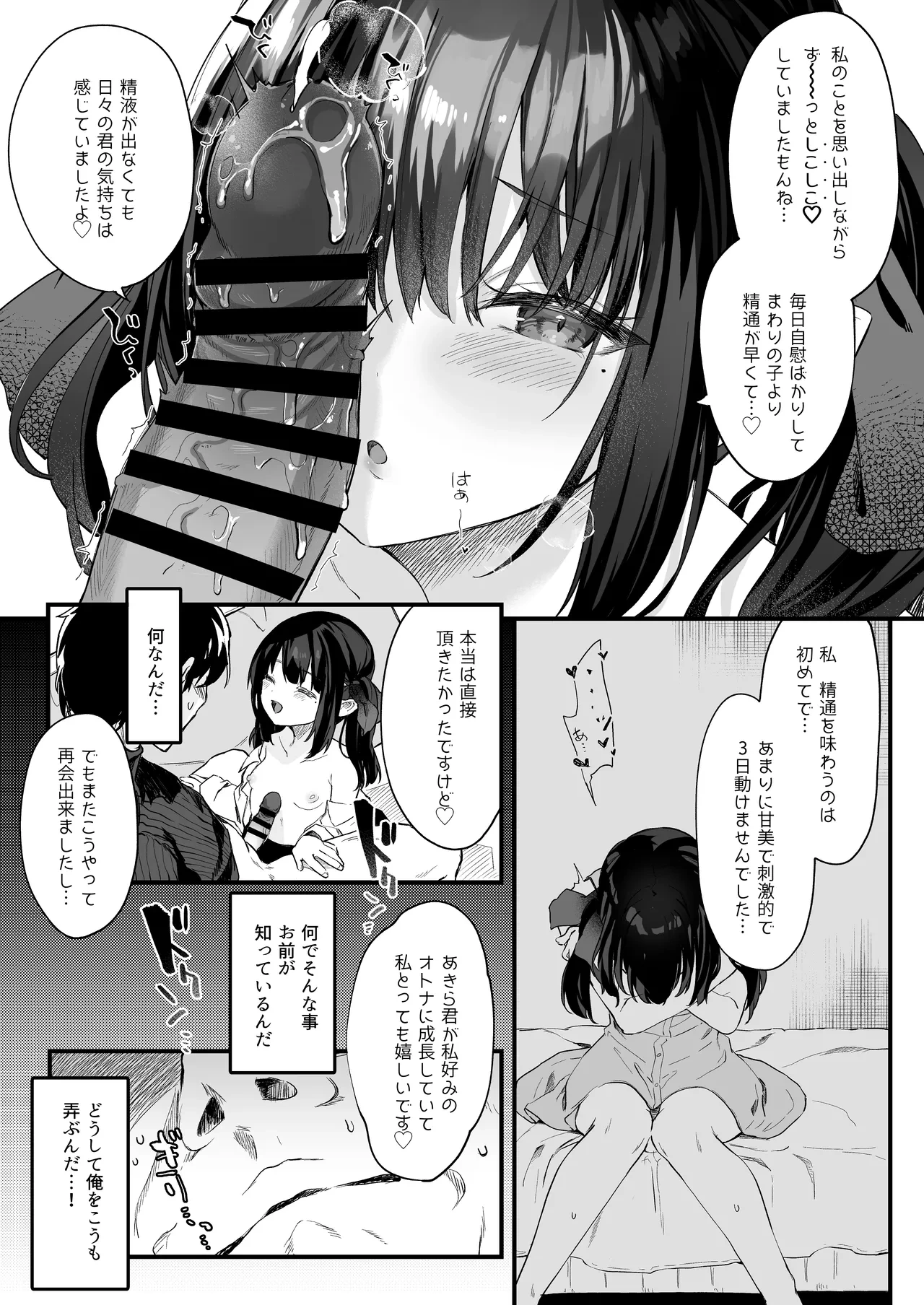 หน้า 143