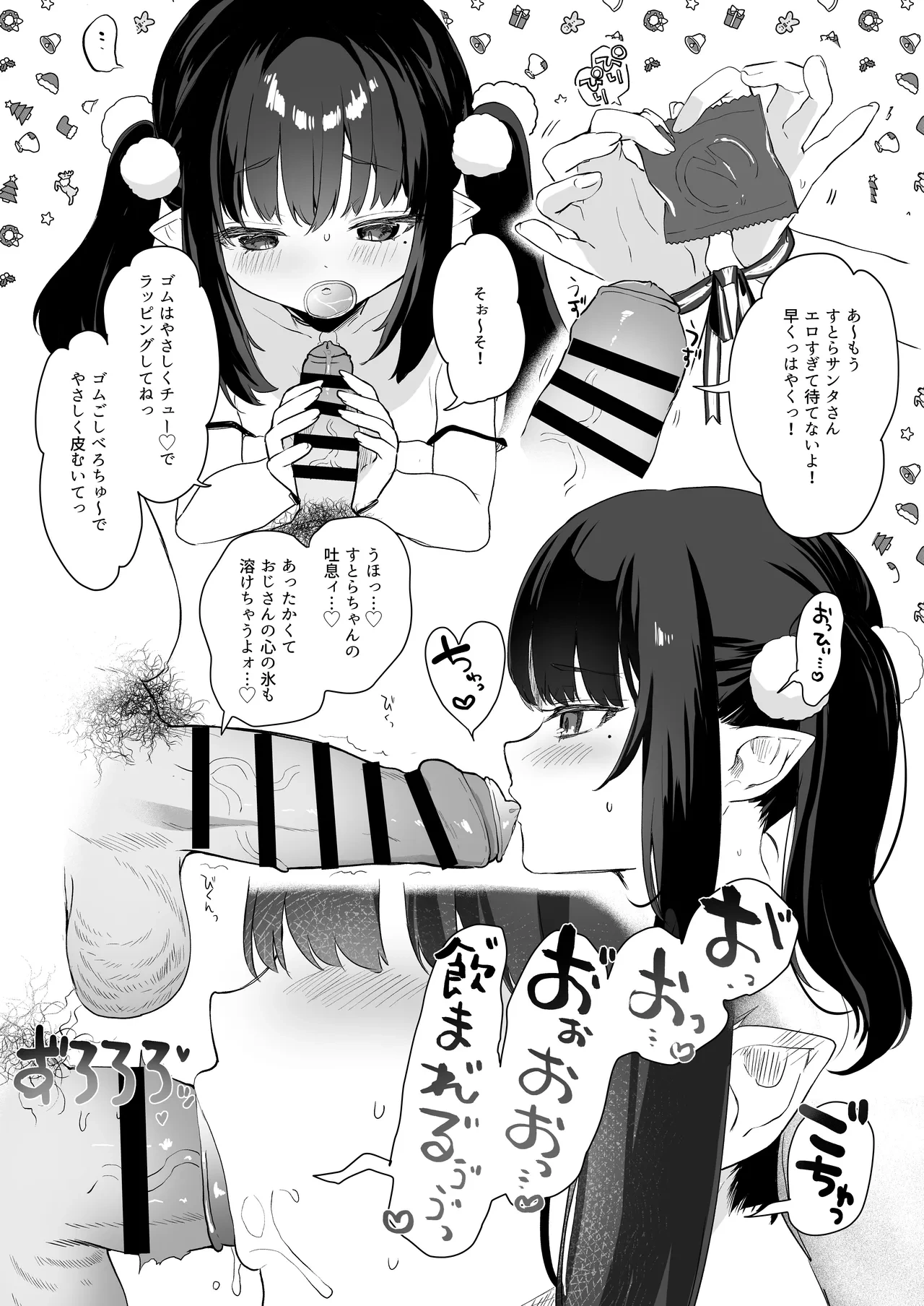 หน้า 175