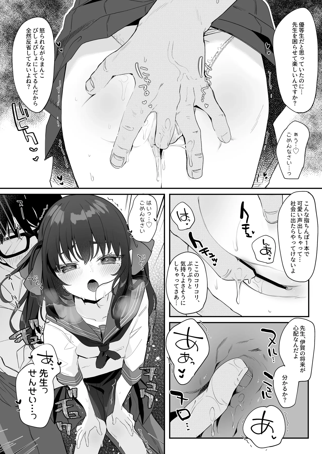 หน้า 184