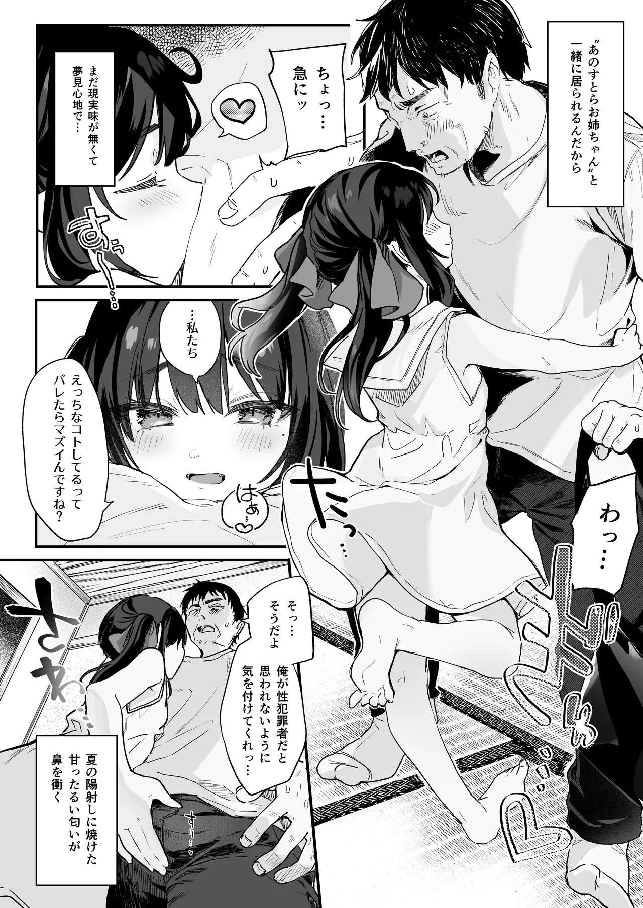 หน้า 198
