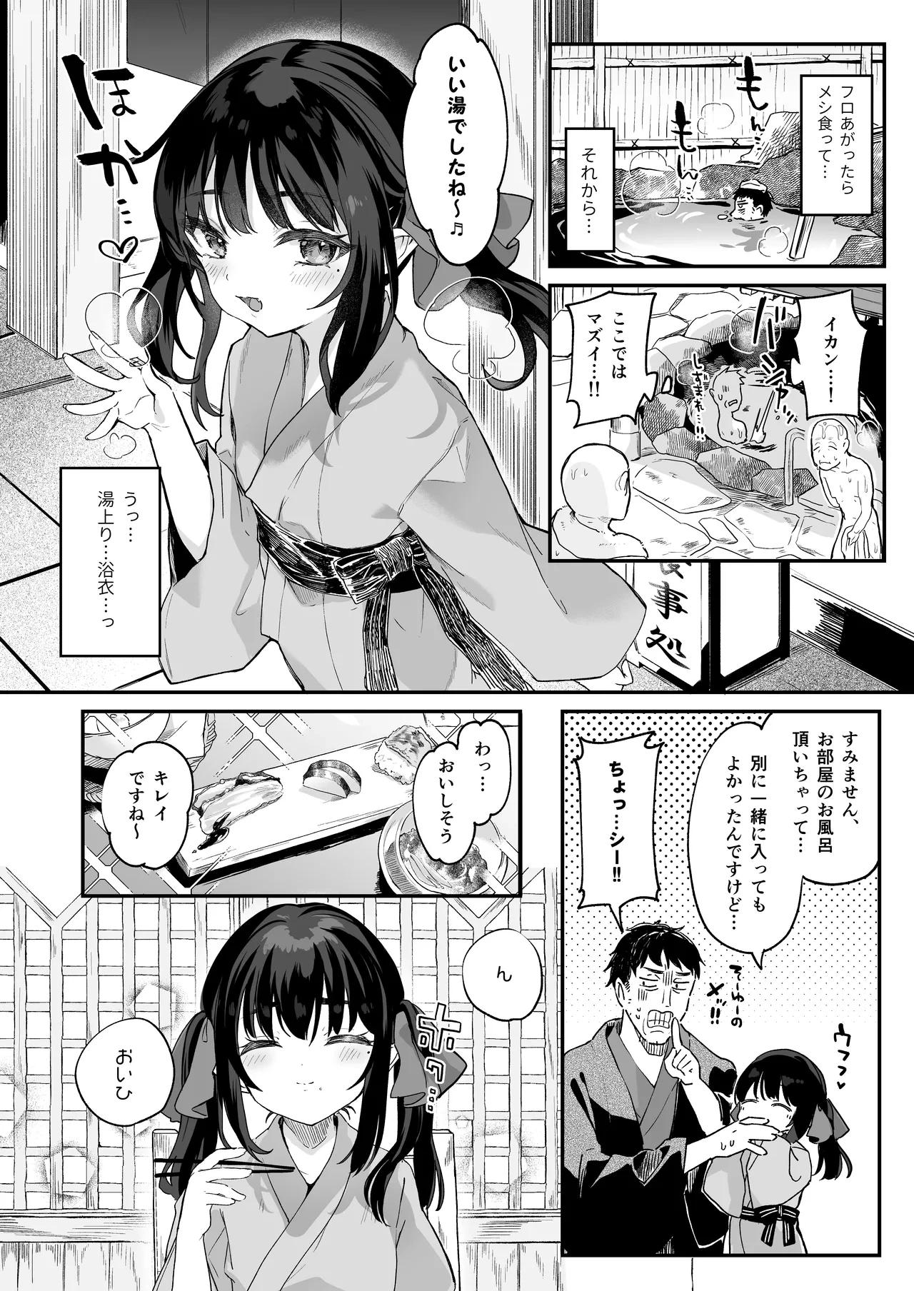 หน้า 200
