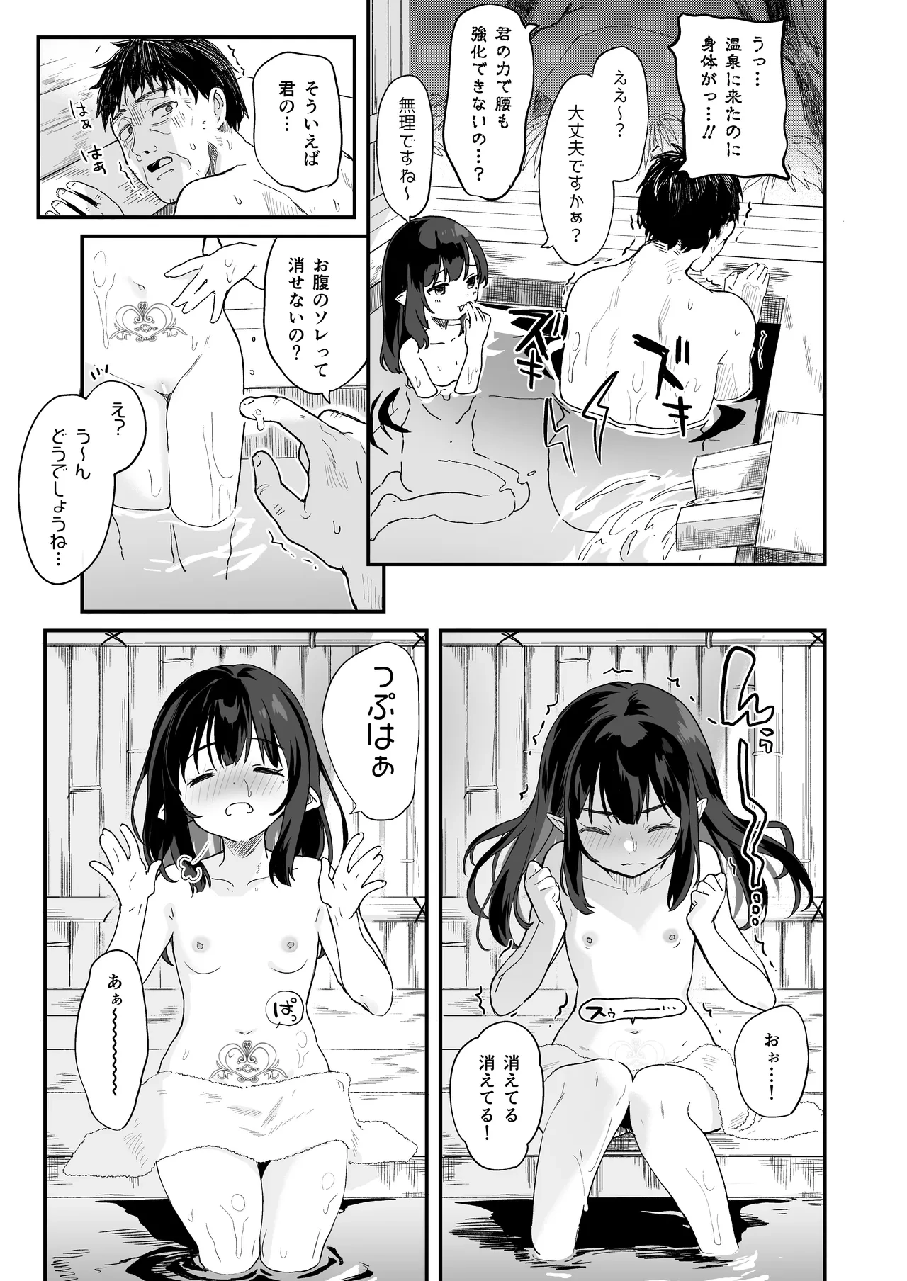 หน้า 219