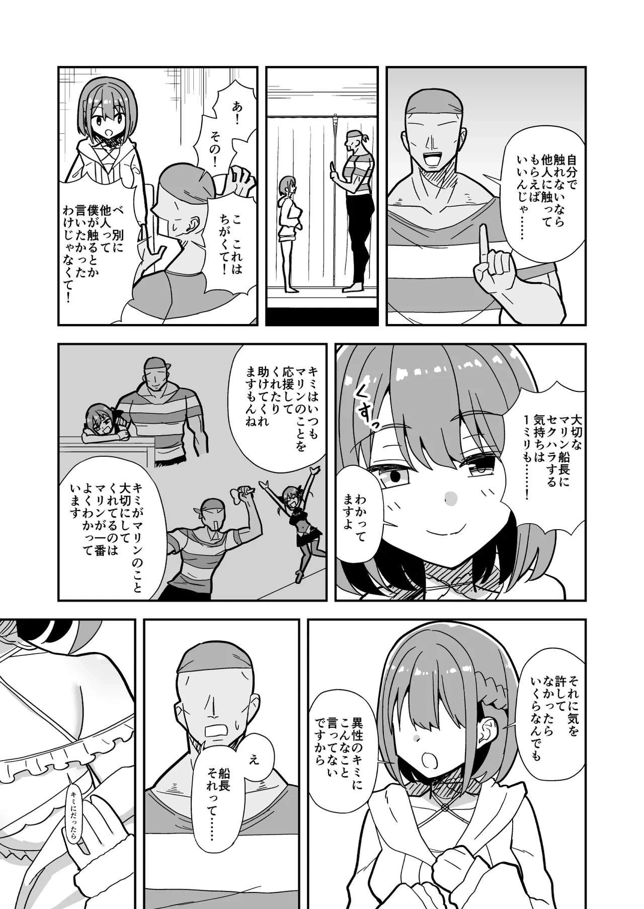 หน้า 8