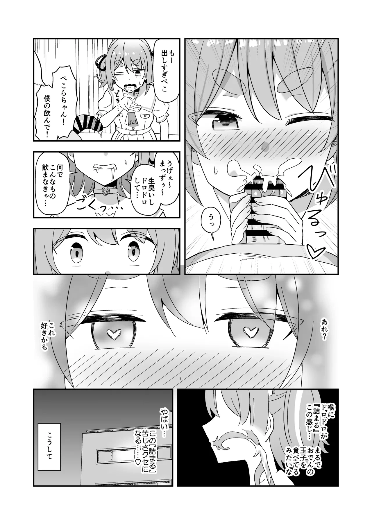 หน้า 3