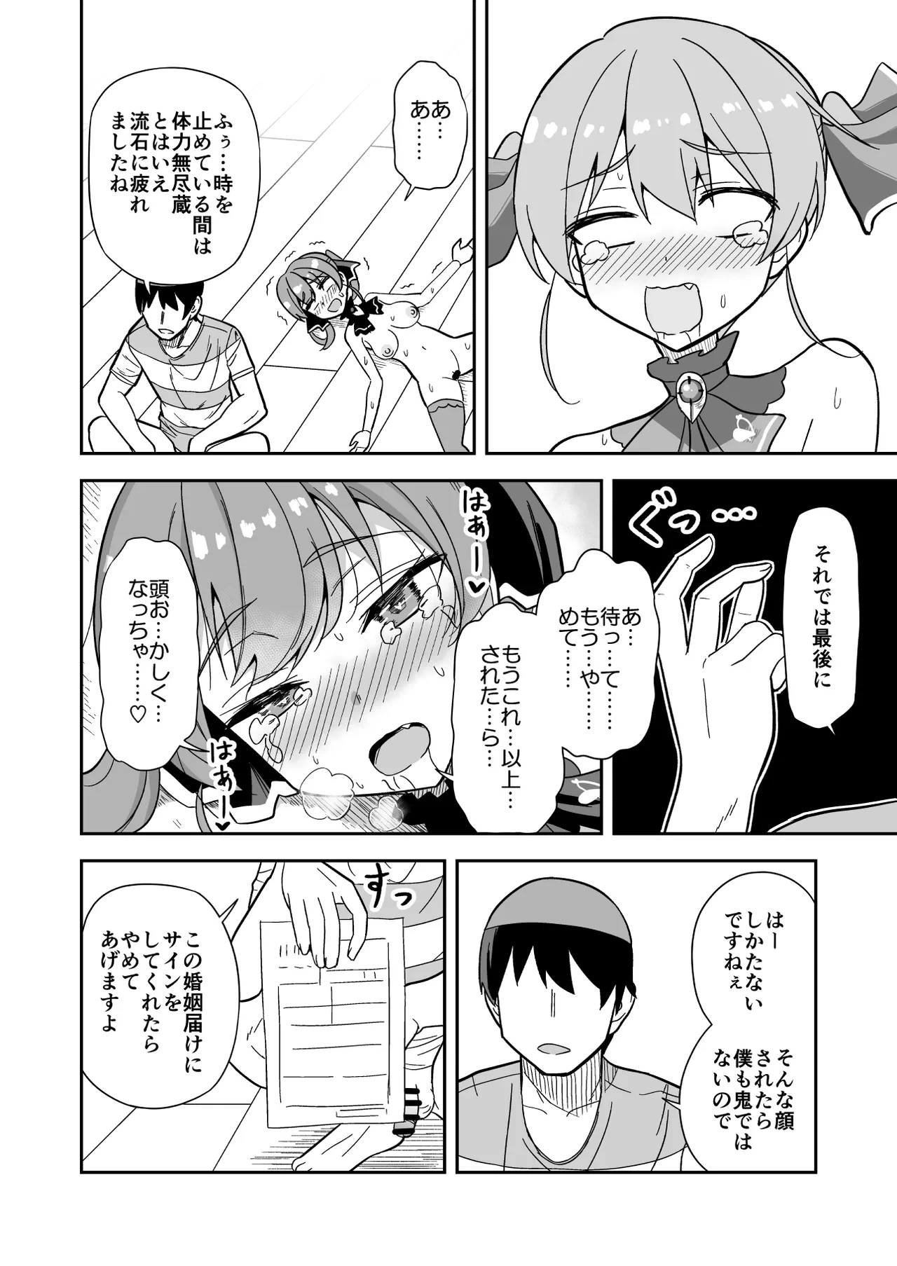 หน้า 14