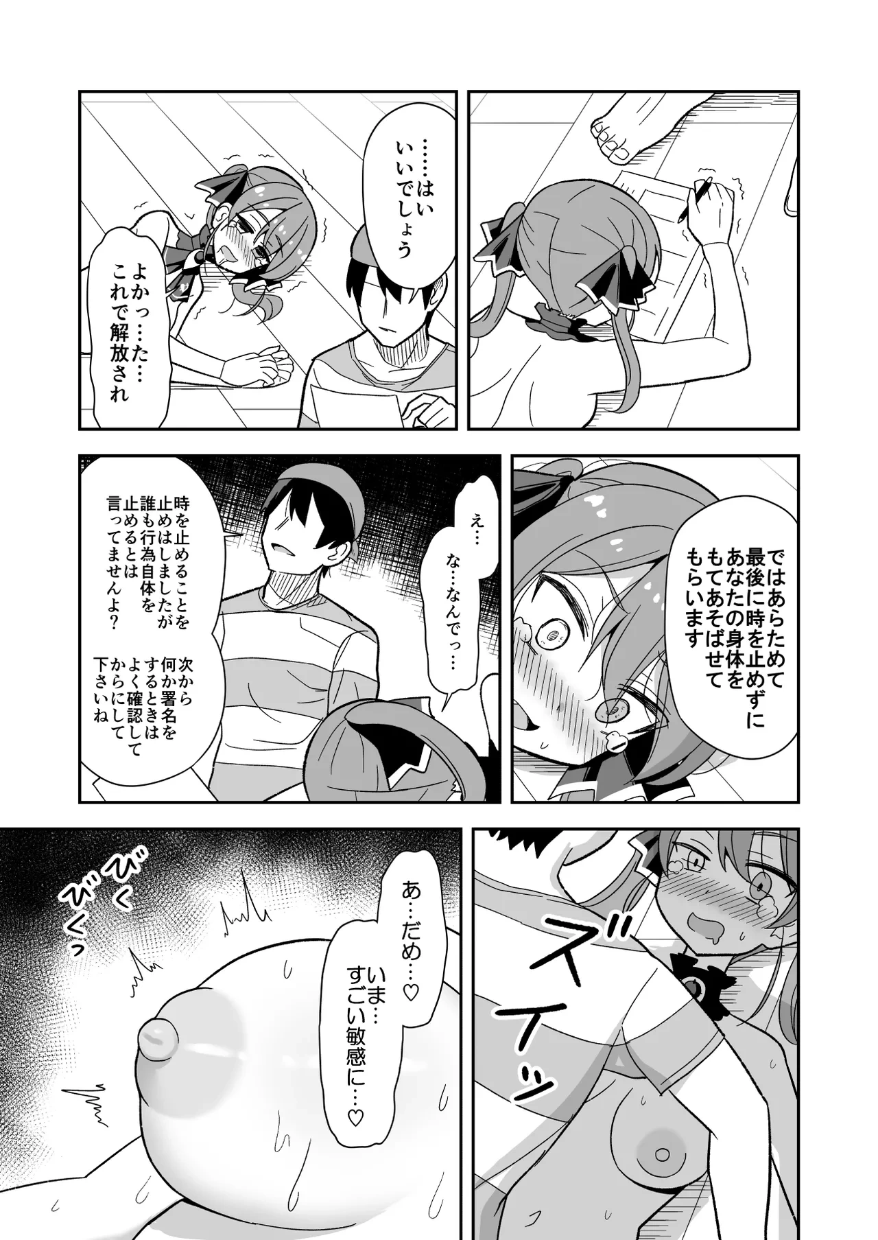 หน้า 15