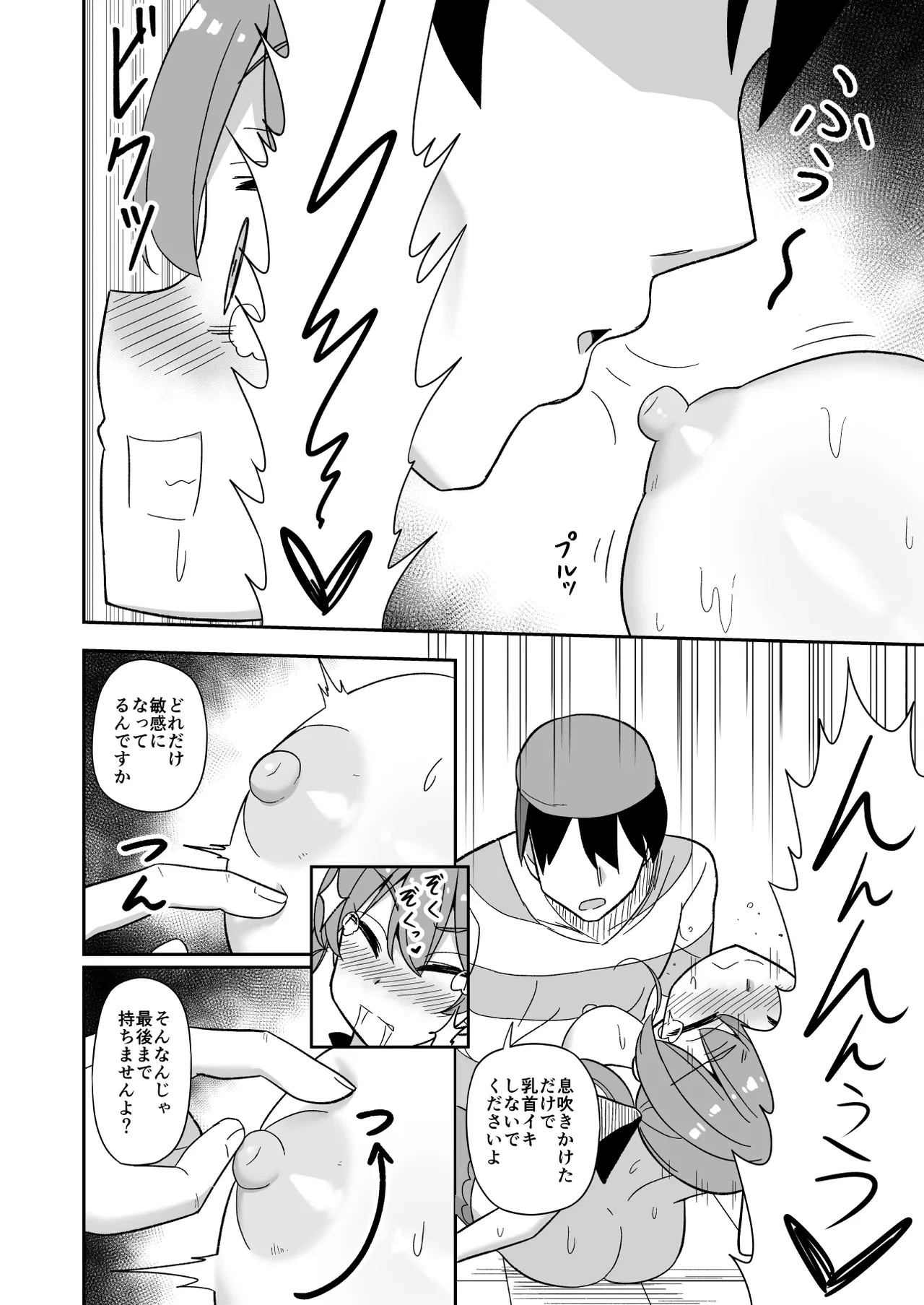 หน้า 16