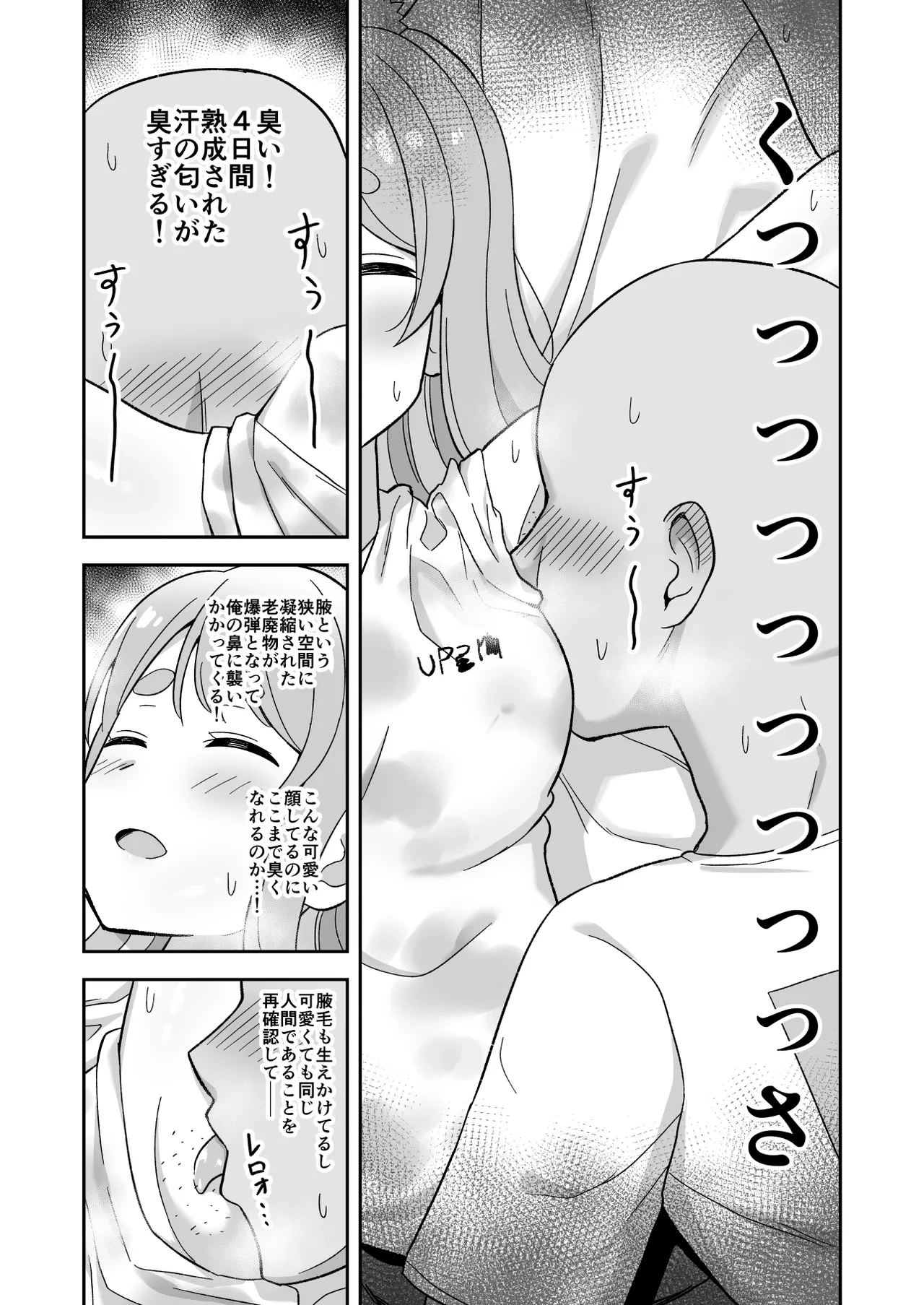 หน้า 5