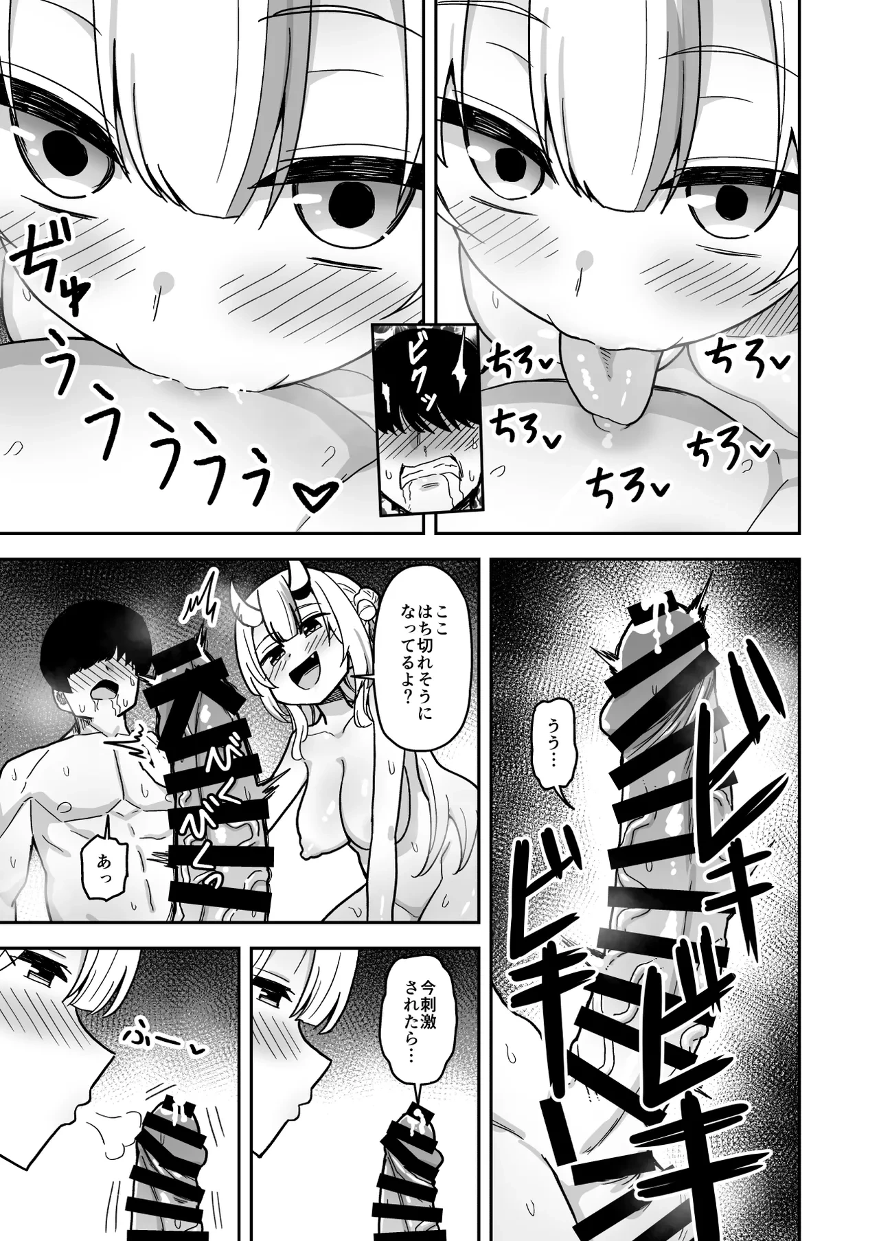 หน้า 14