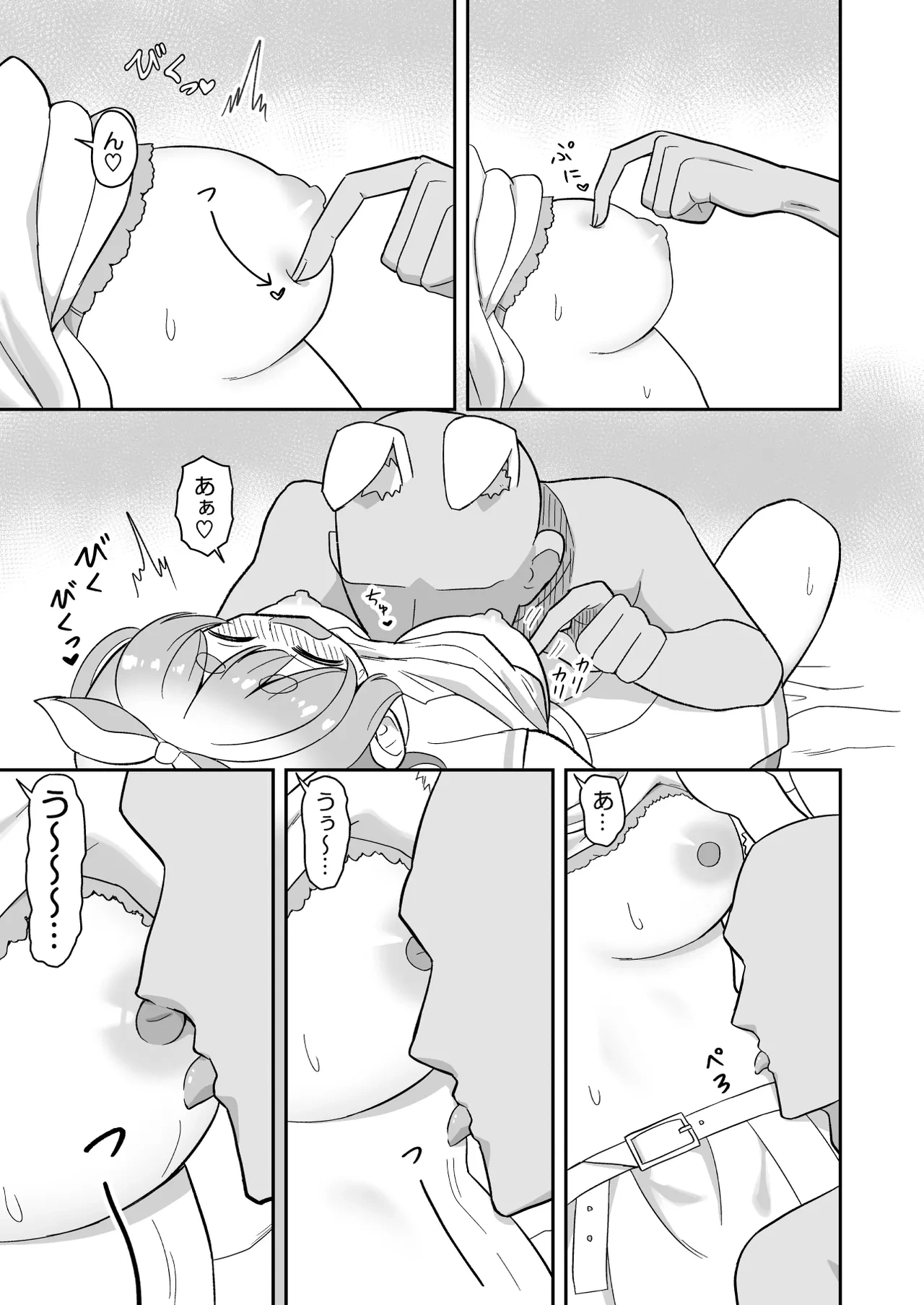 หน้า 5